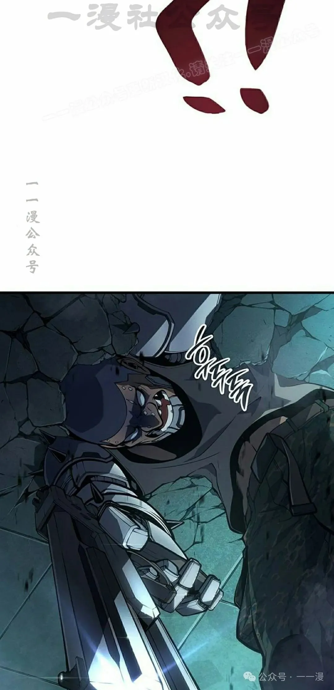 第13集 第4页
