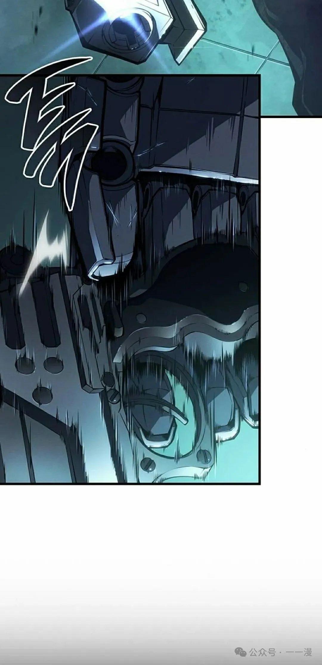 第13集 第5页