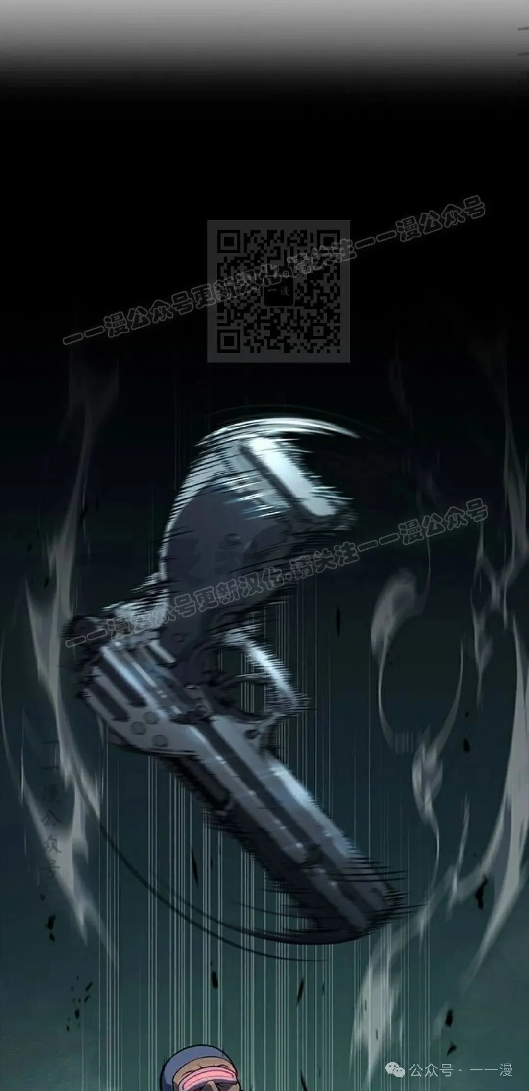 第13集 第6页