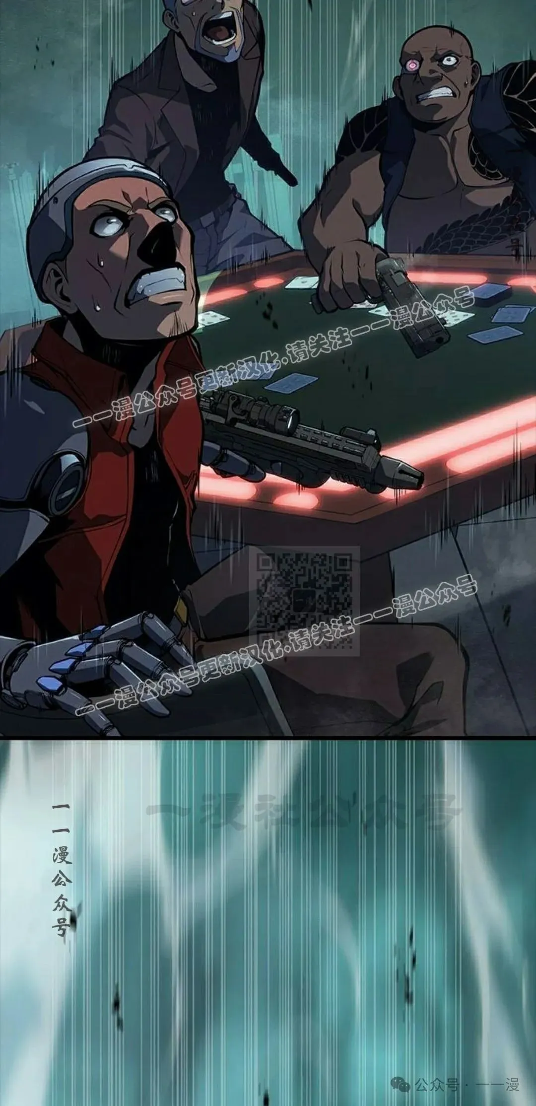 第13集 第7页