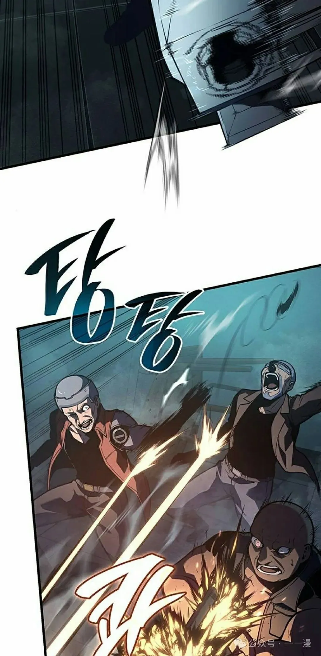 第13集 第12页