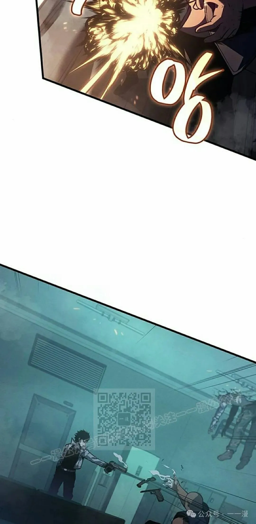 第13集 第13页