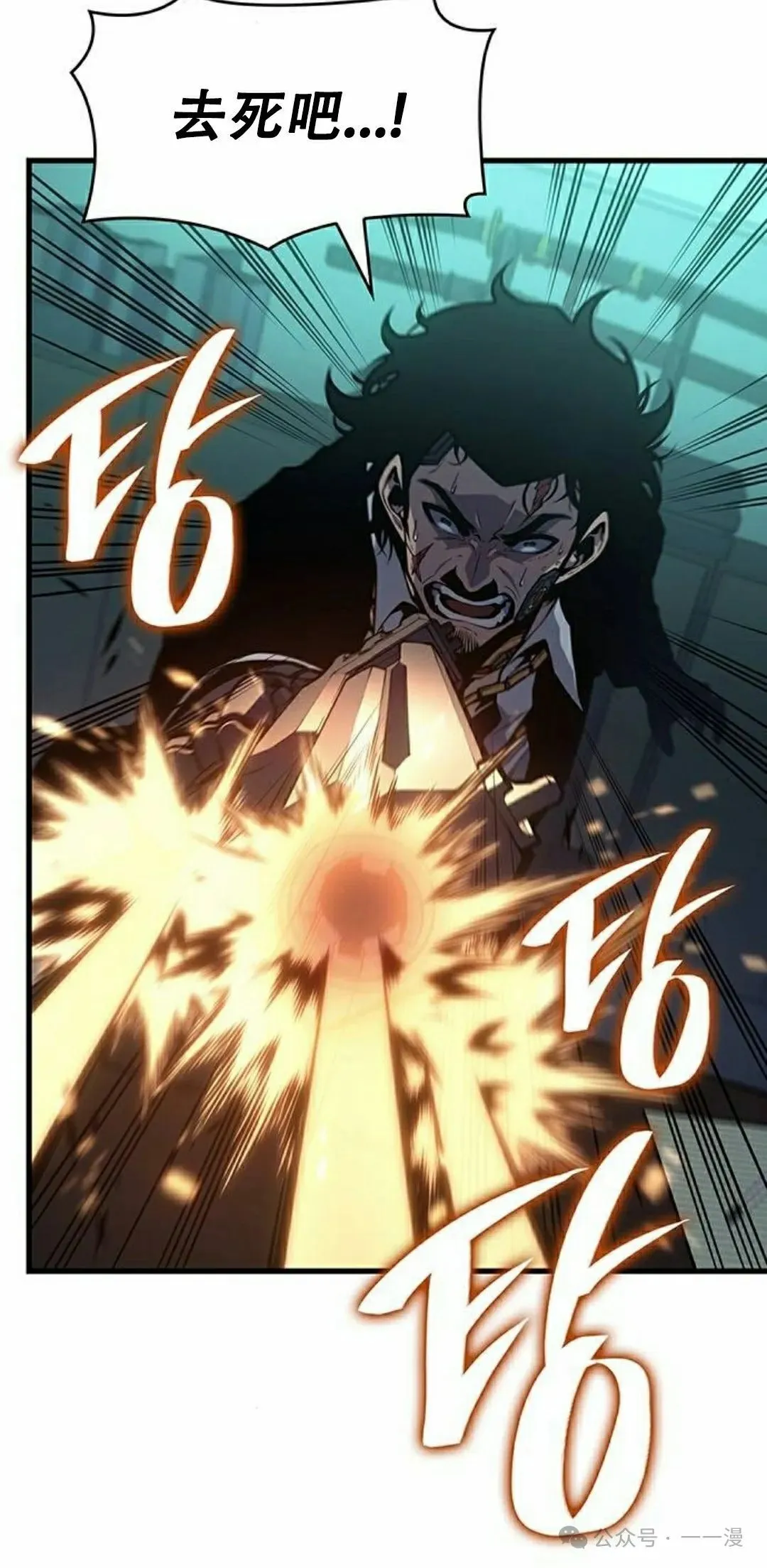 第13集 第15页
