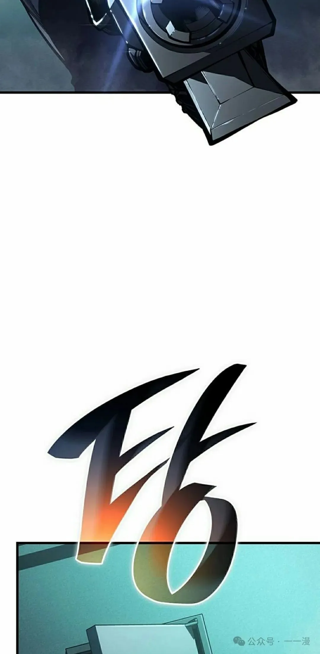 第13集 第18页