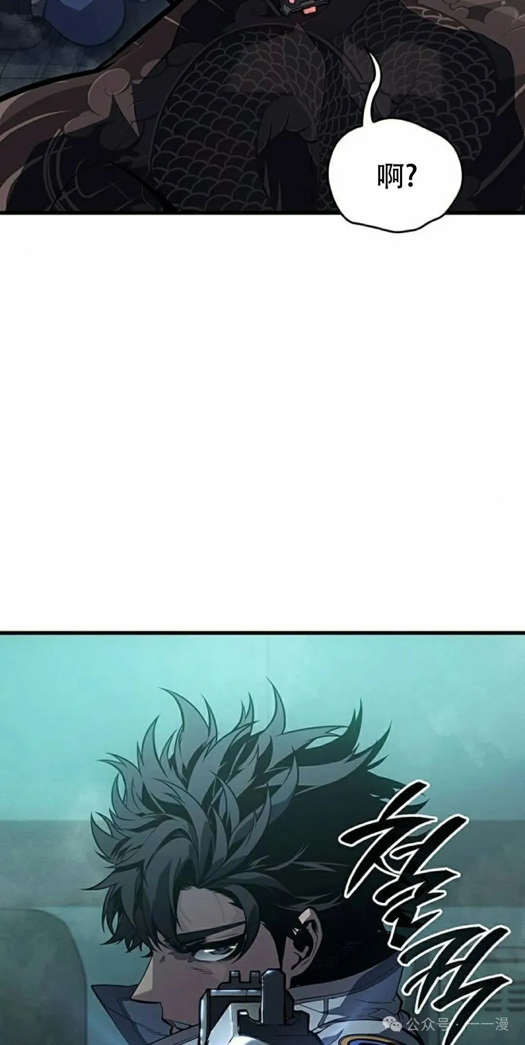 第13集 第22页