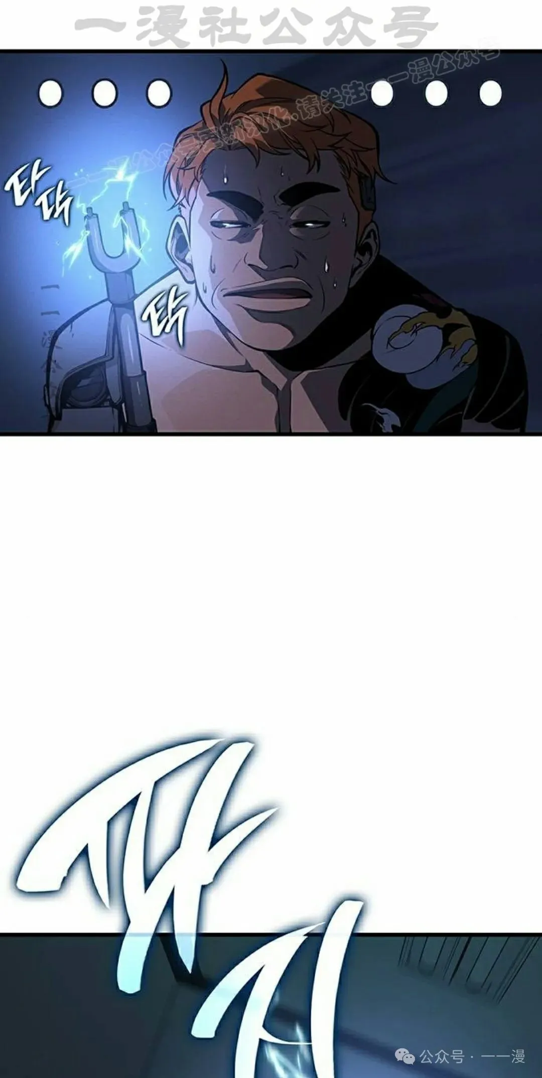 第13集 第24页