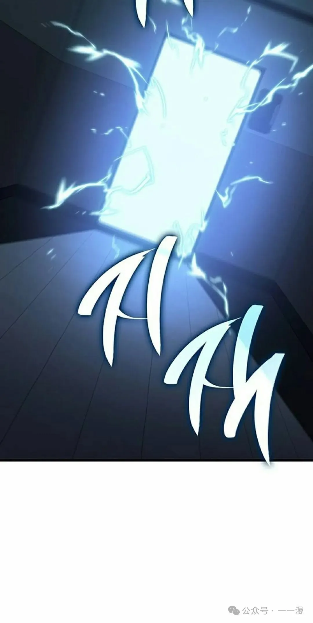 第13集 第25页