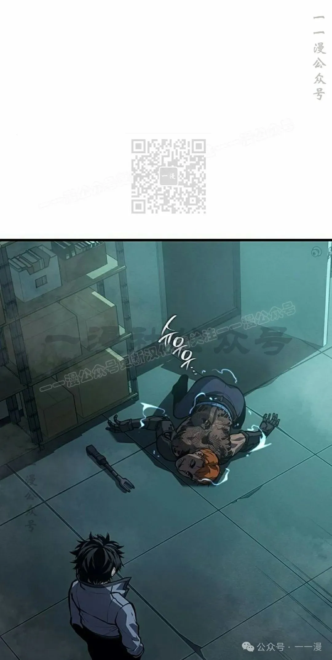 第13集 第26页