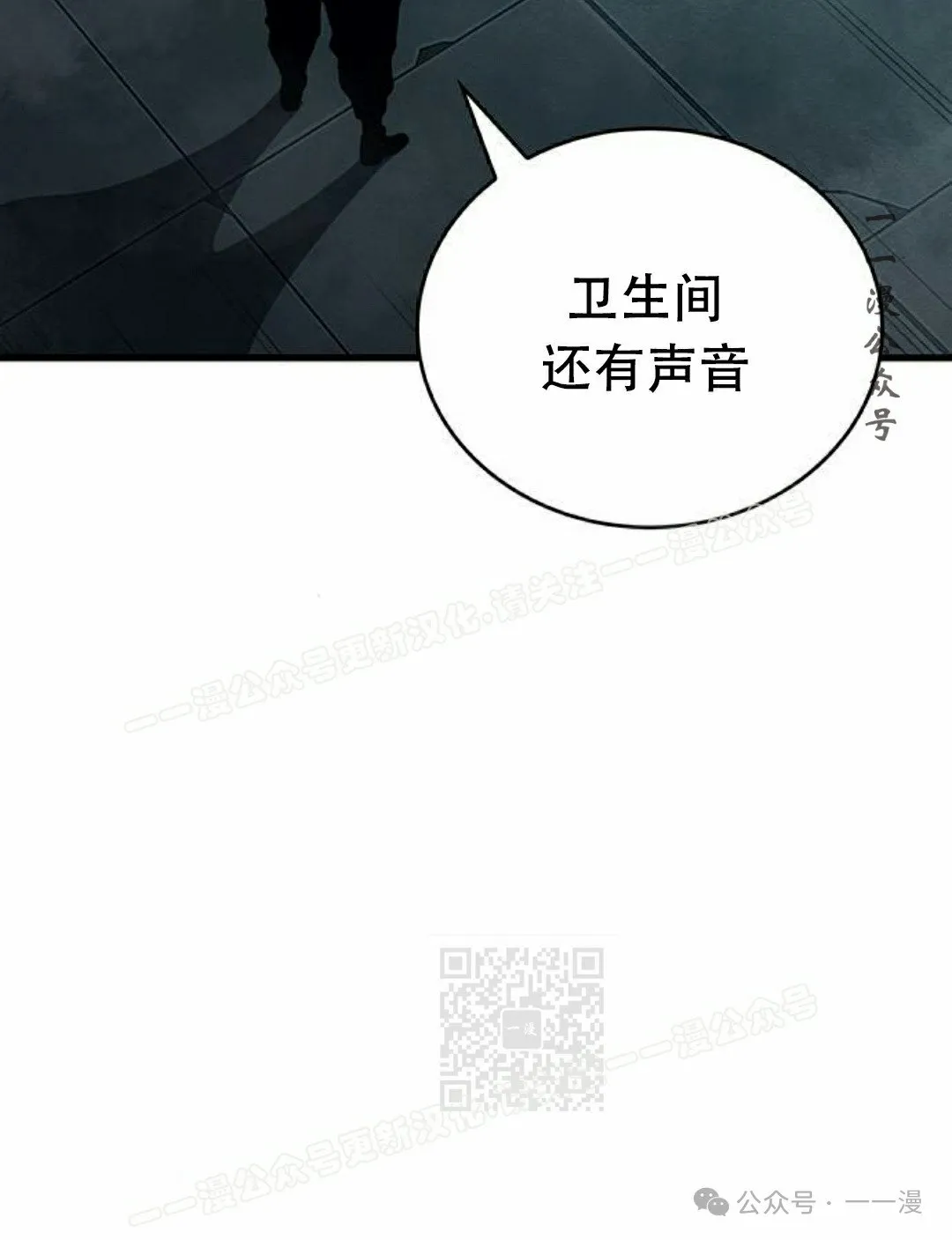 第13集 第27页