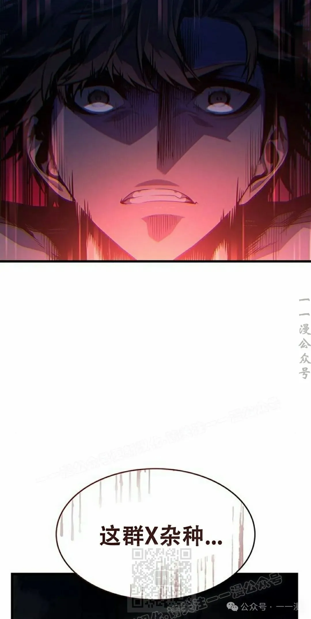 第13集 第28页