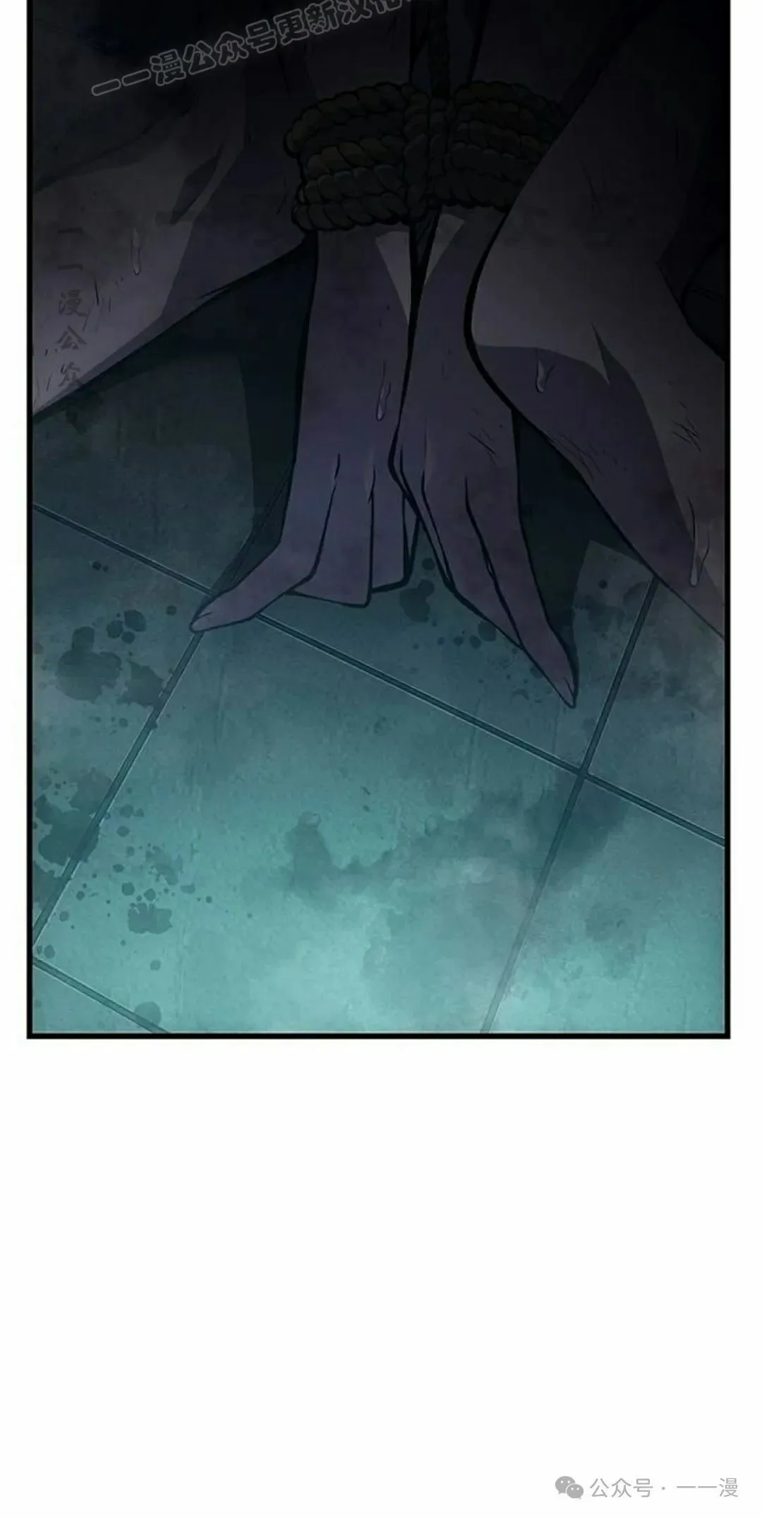第13集 第29页
