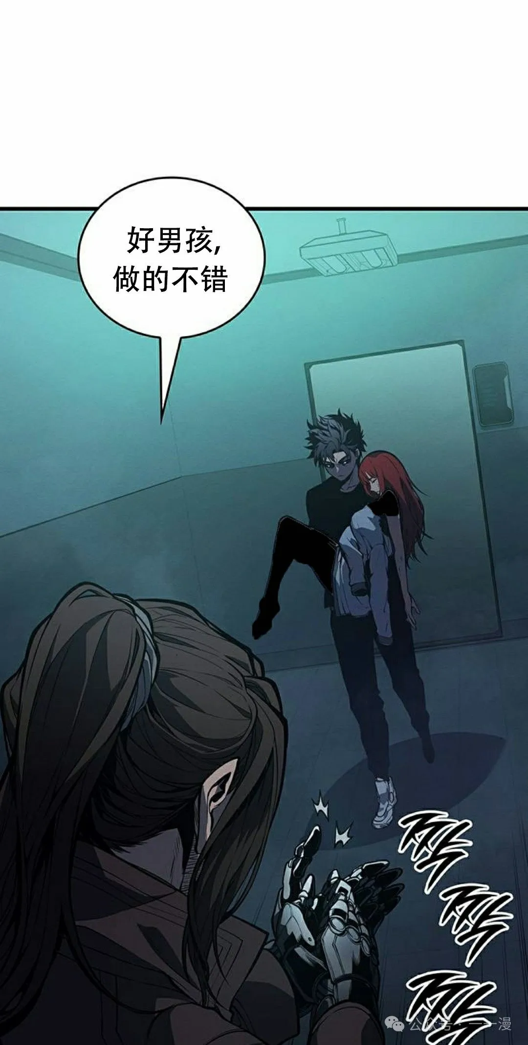 第13集 第31页