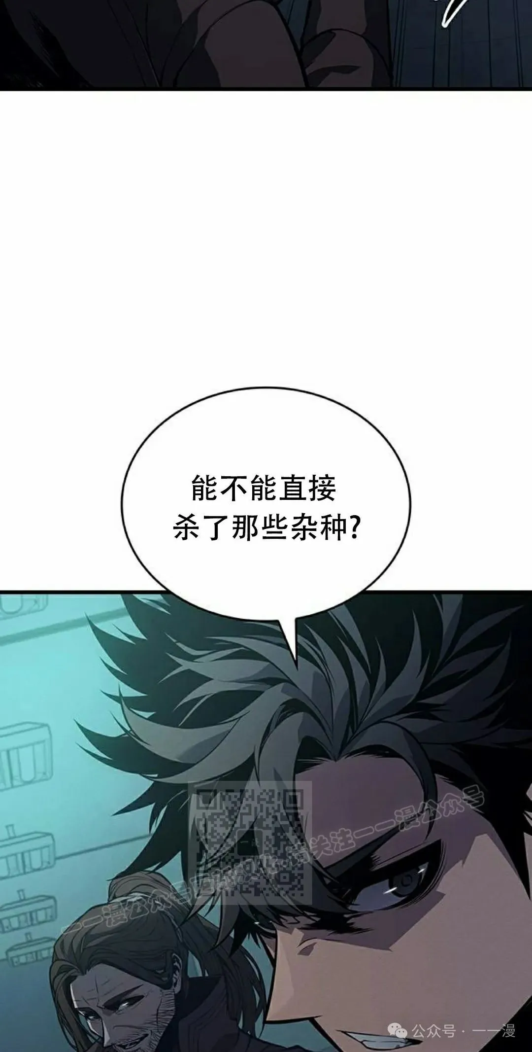 第13集 第32页