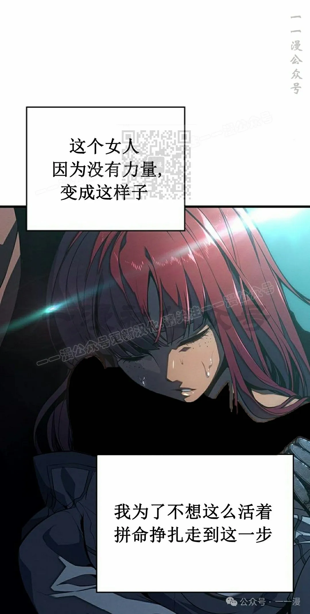 第13集 第35页