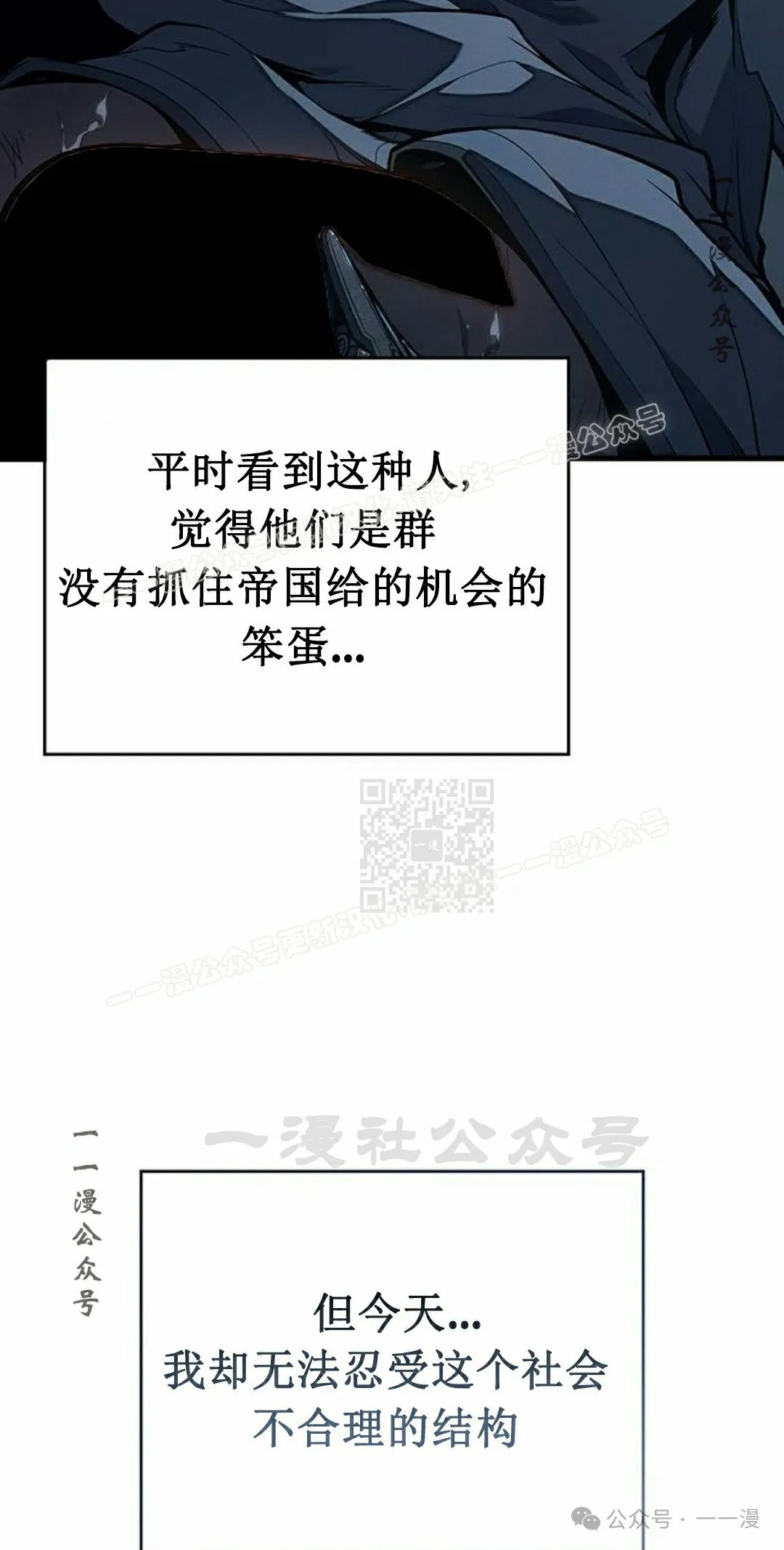 第13集 第36页