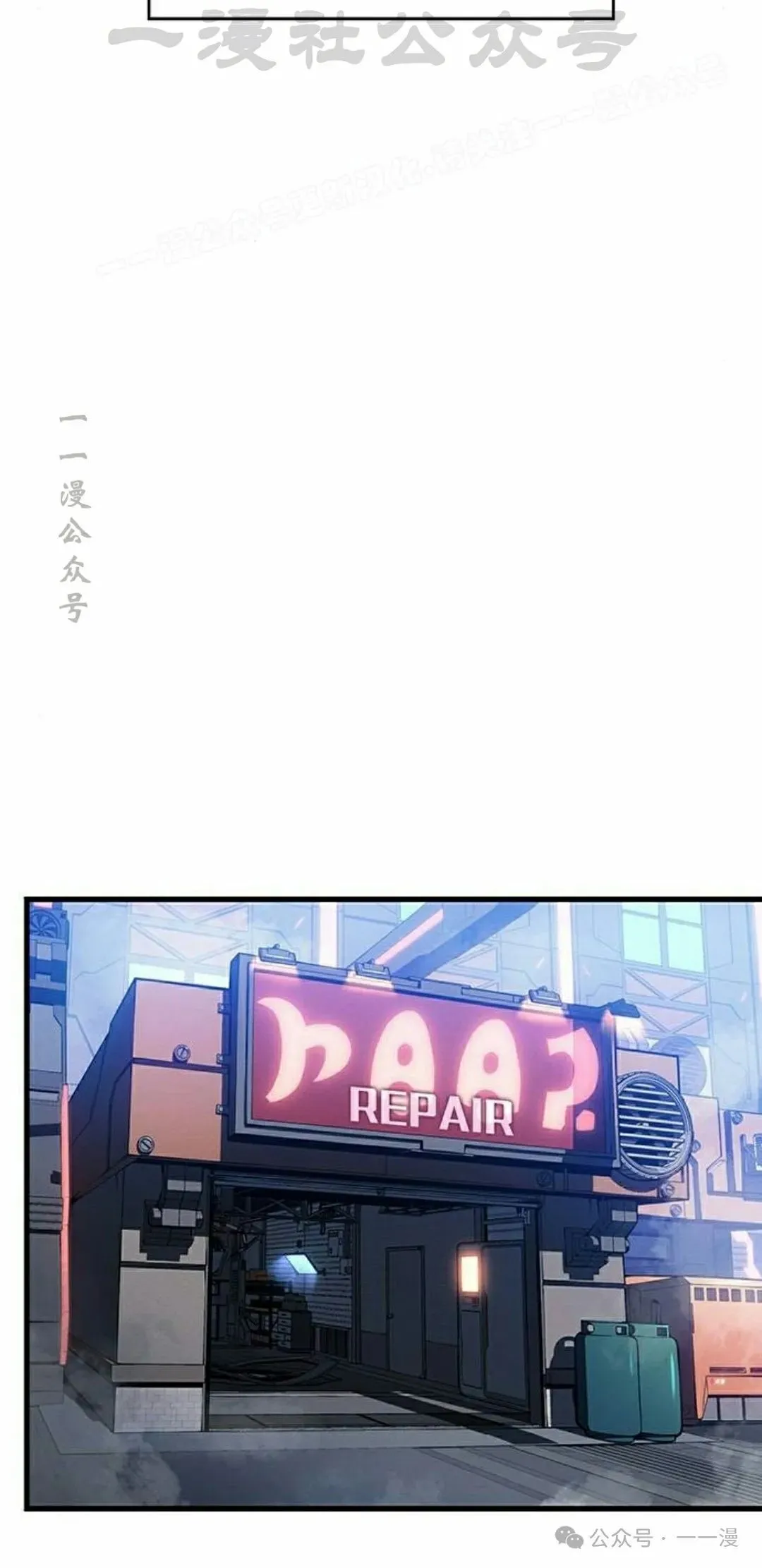 第13集 第43页