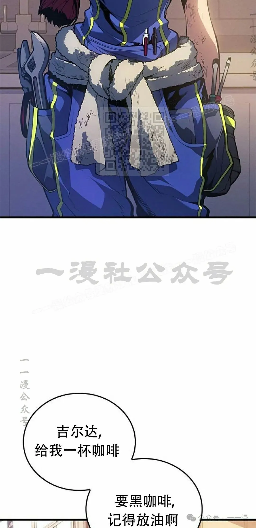 第13集 第45页