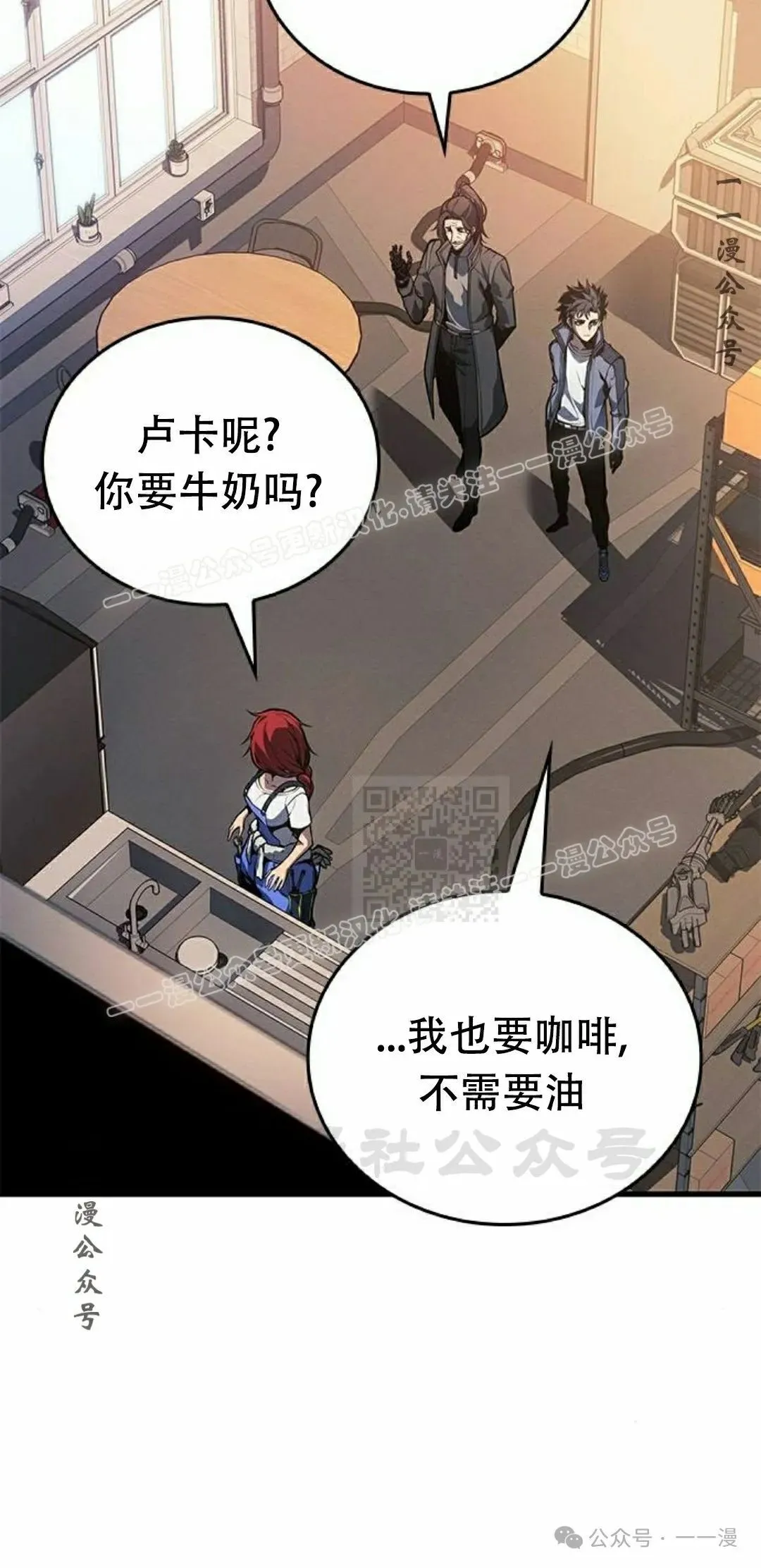 第13集 第46页