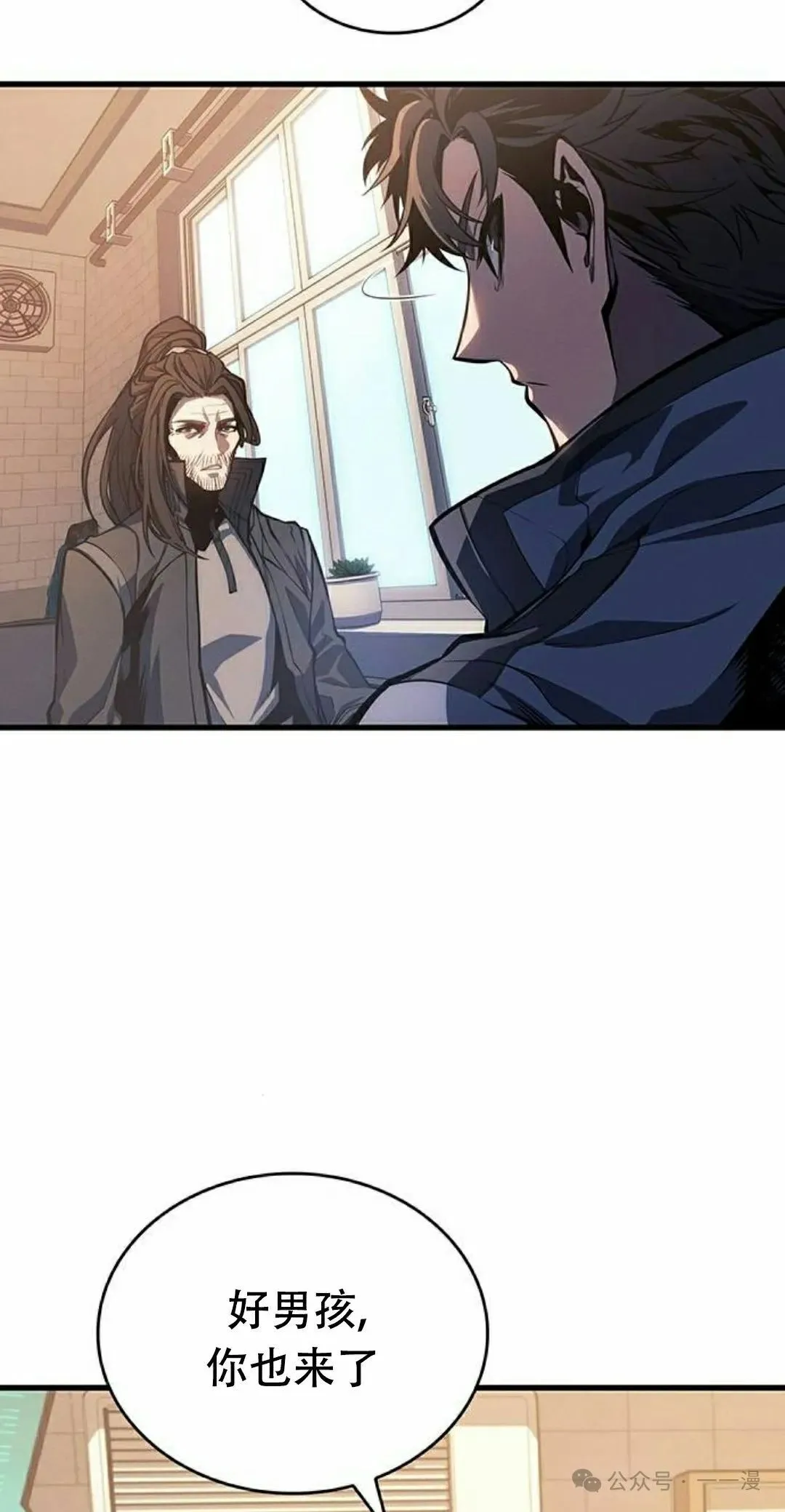 第13集 第54页