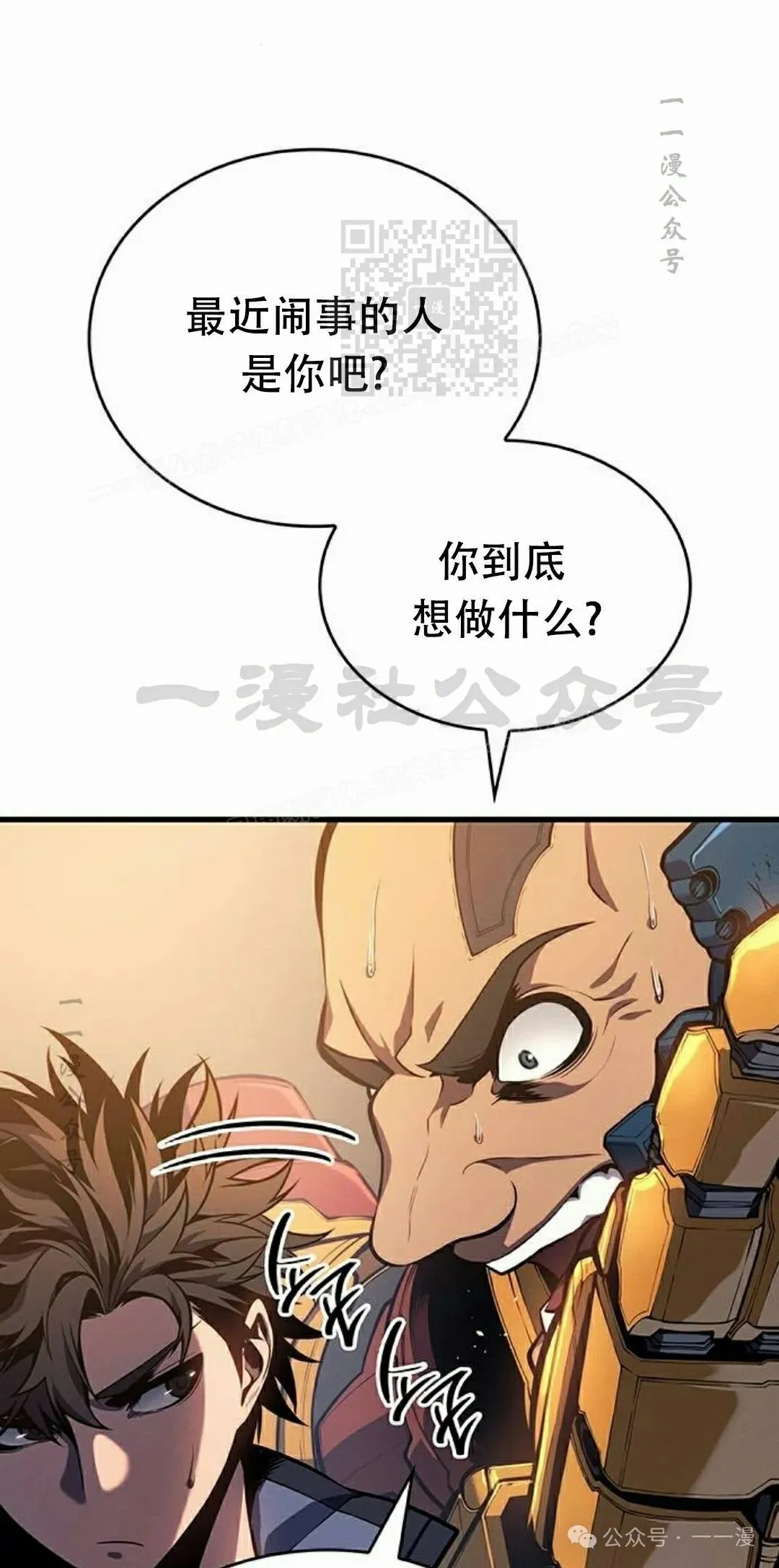 第13集 第60页