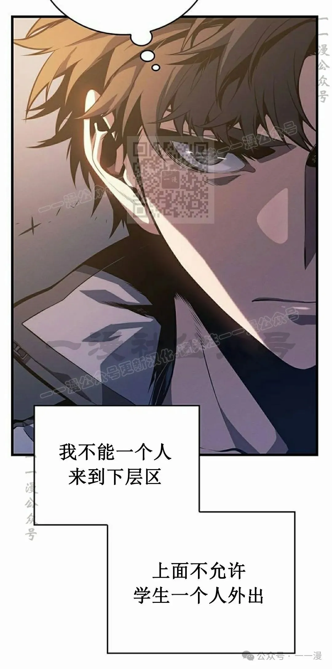 第13集 第65页
