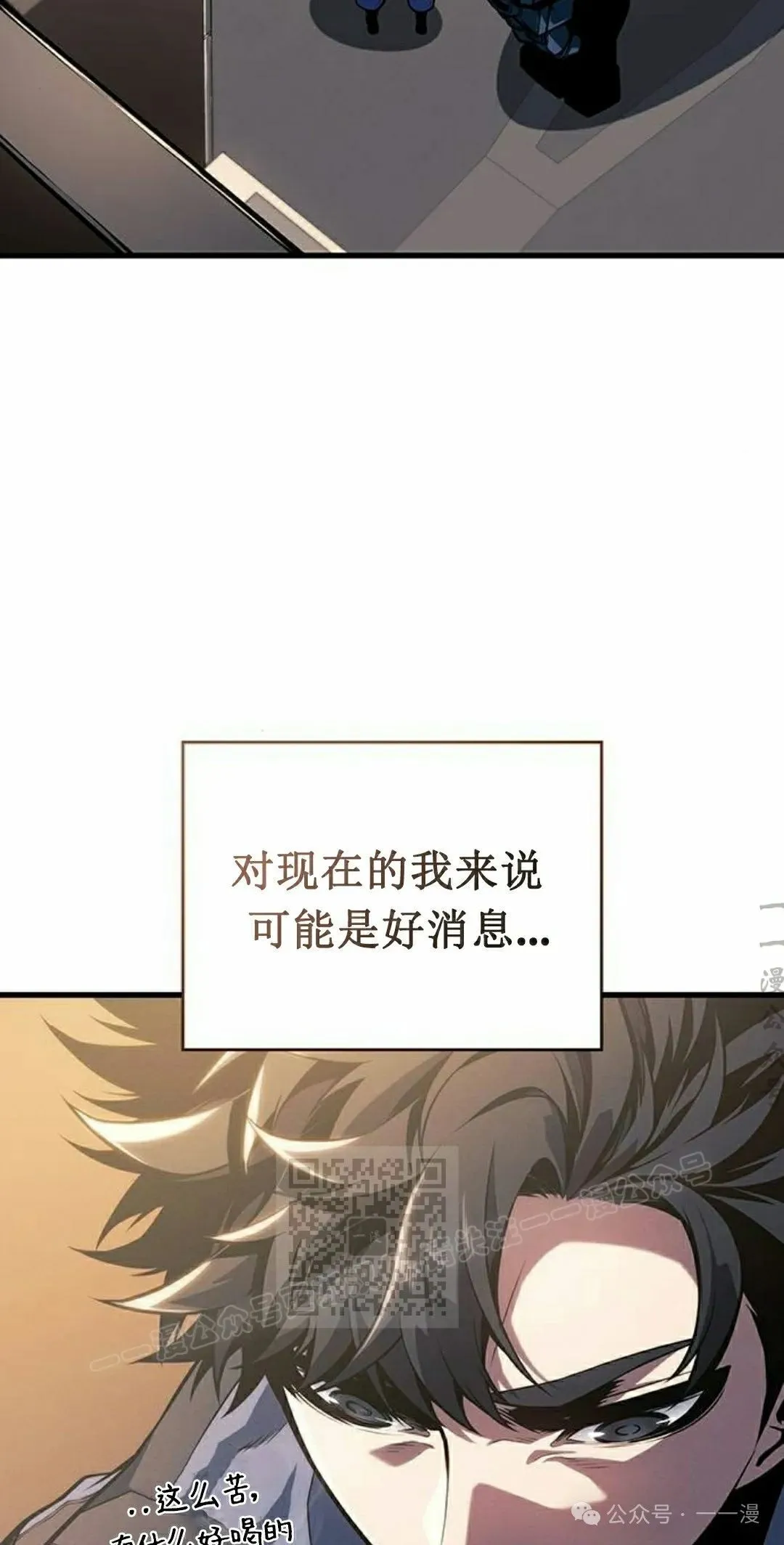 第13集 第72页