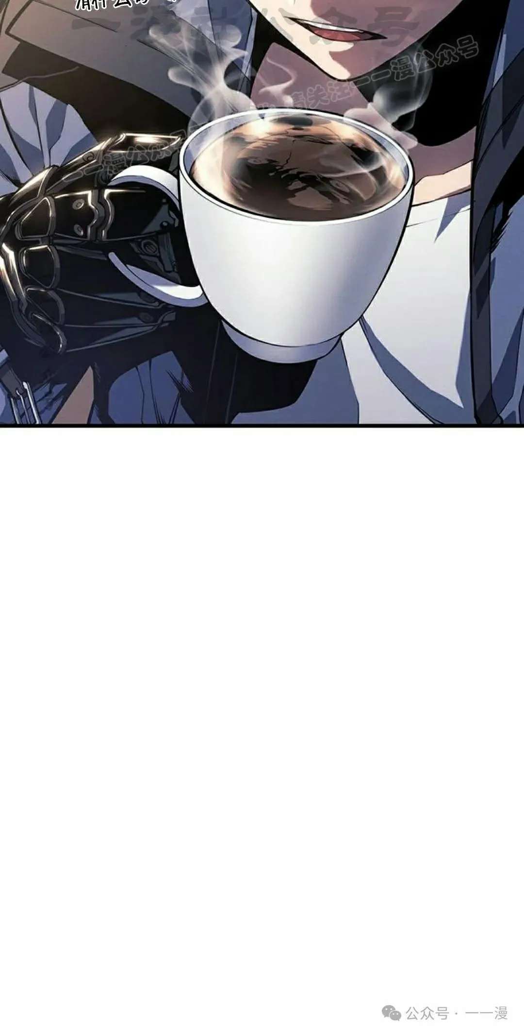 第13集 第73页
