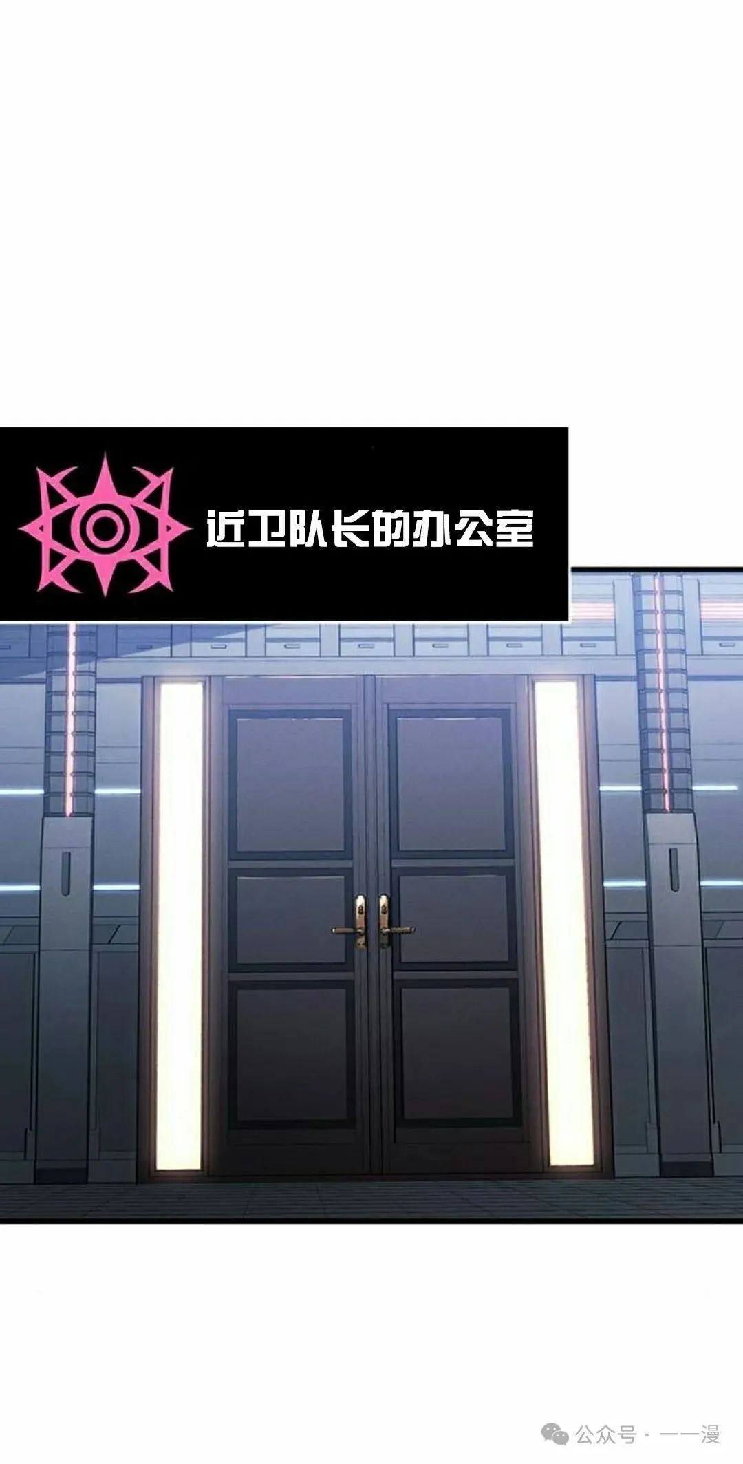 第13集 第74页