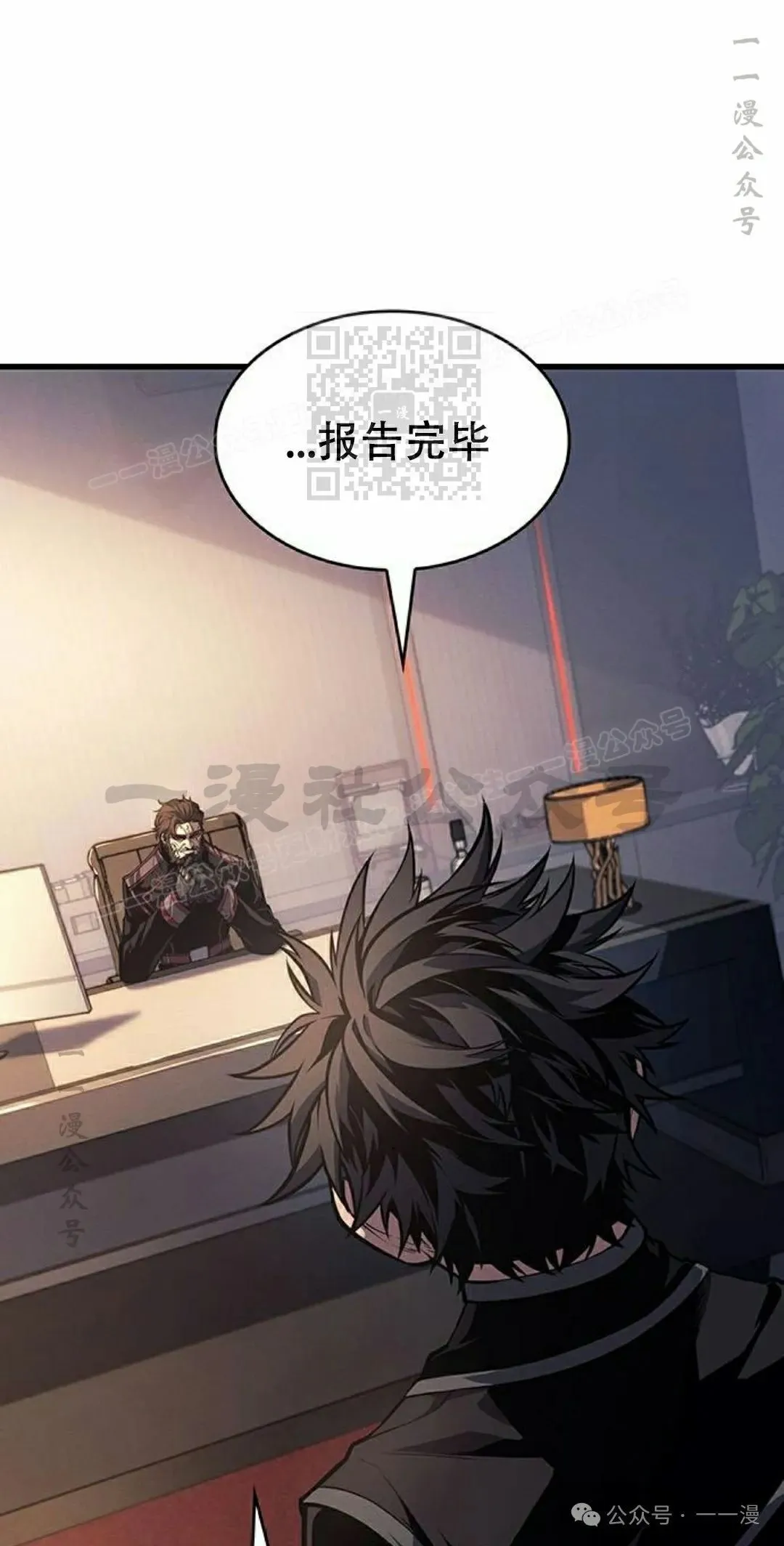 第13集 第75页