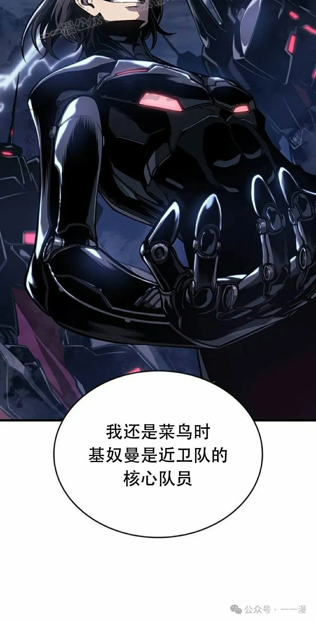 第13集 第79页