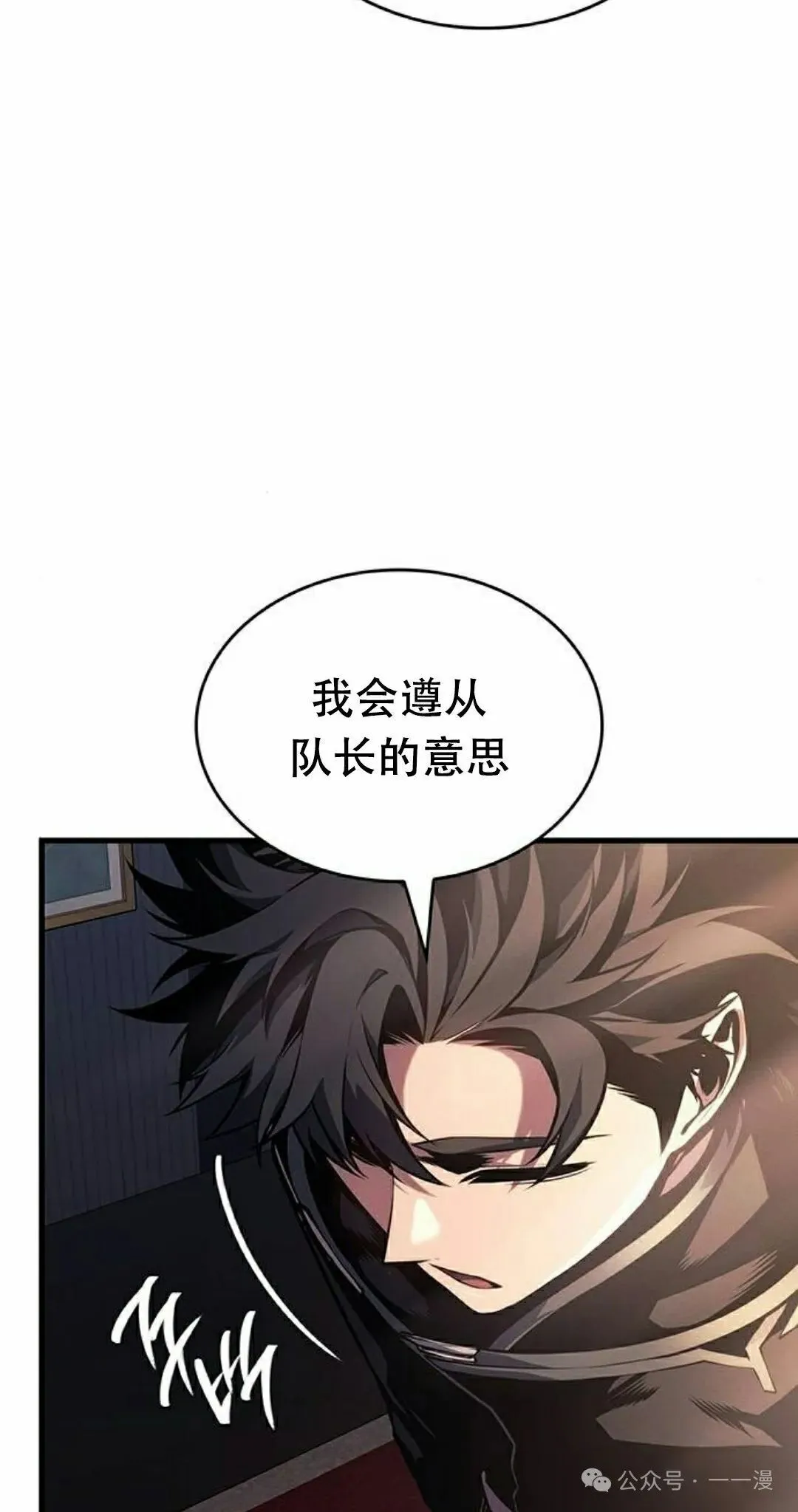 第13集 第84页