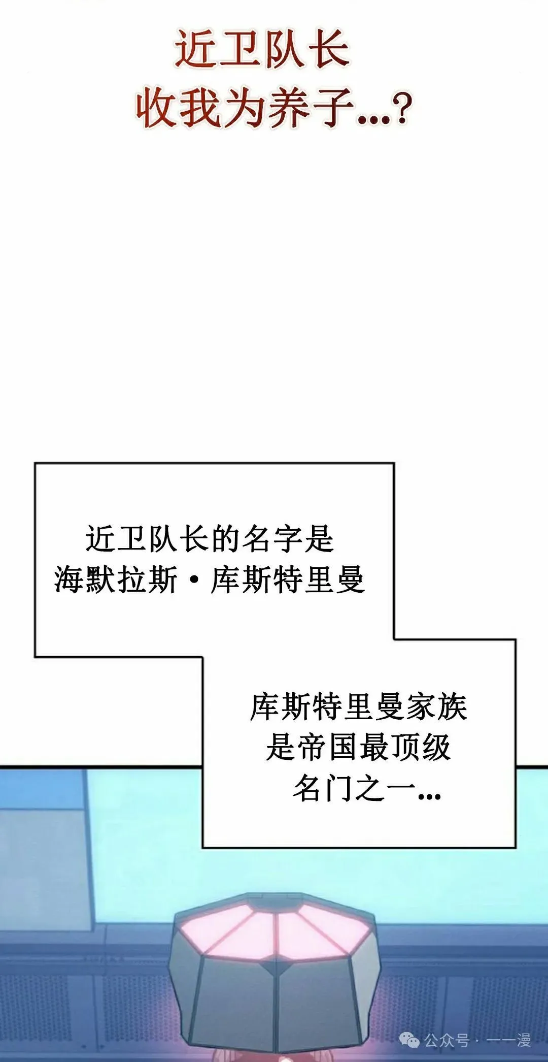第13集 第94页