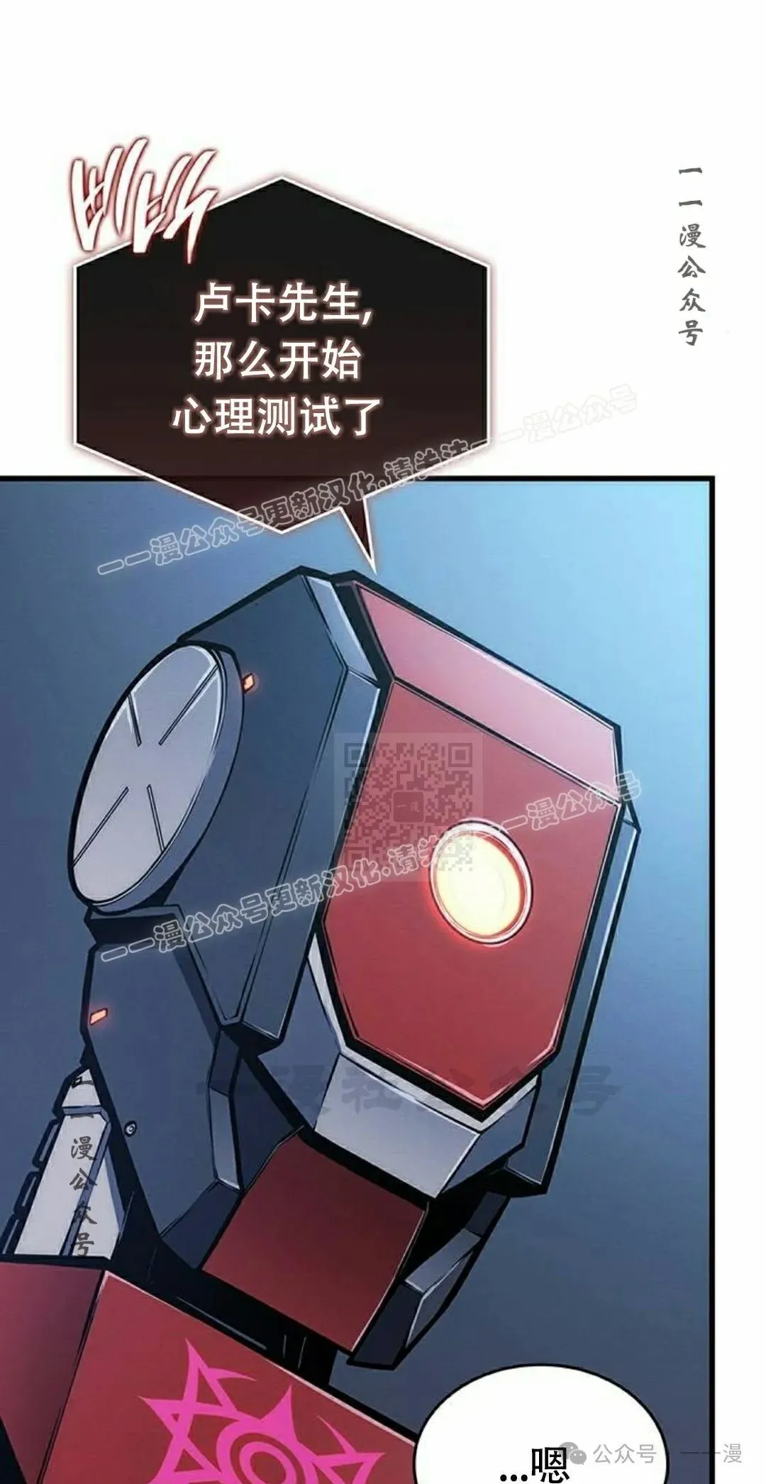 第13集 第96页