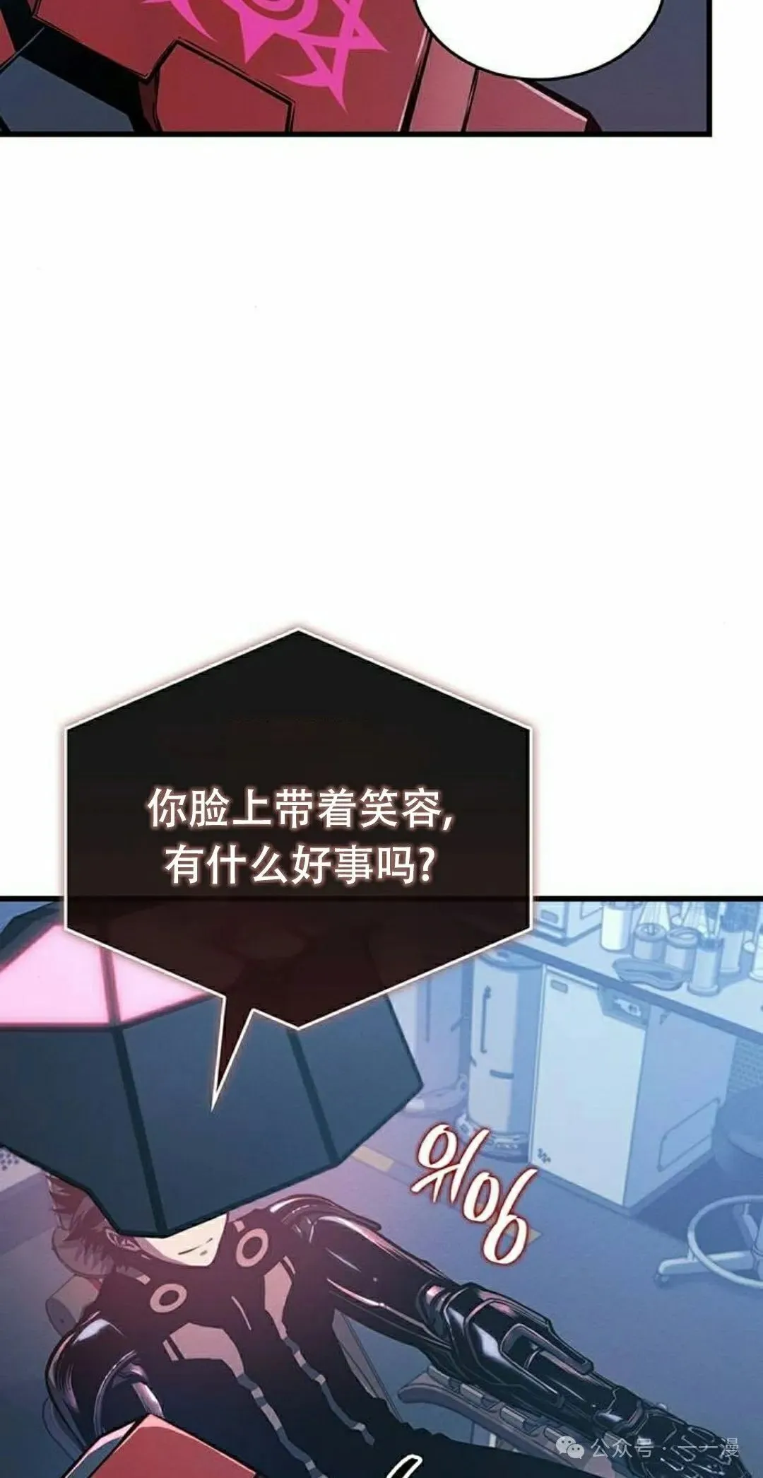 第13集 第97页