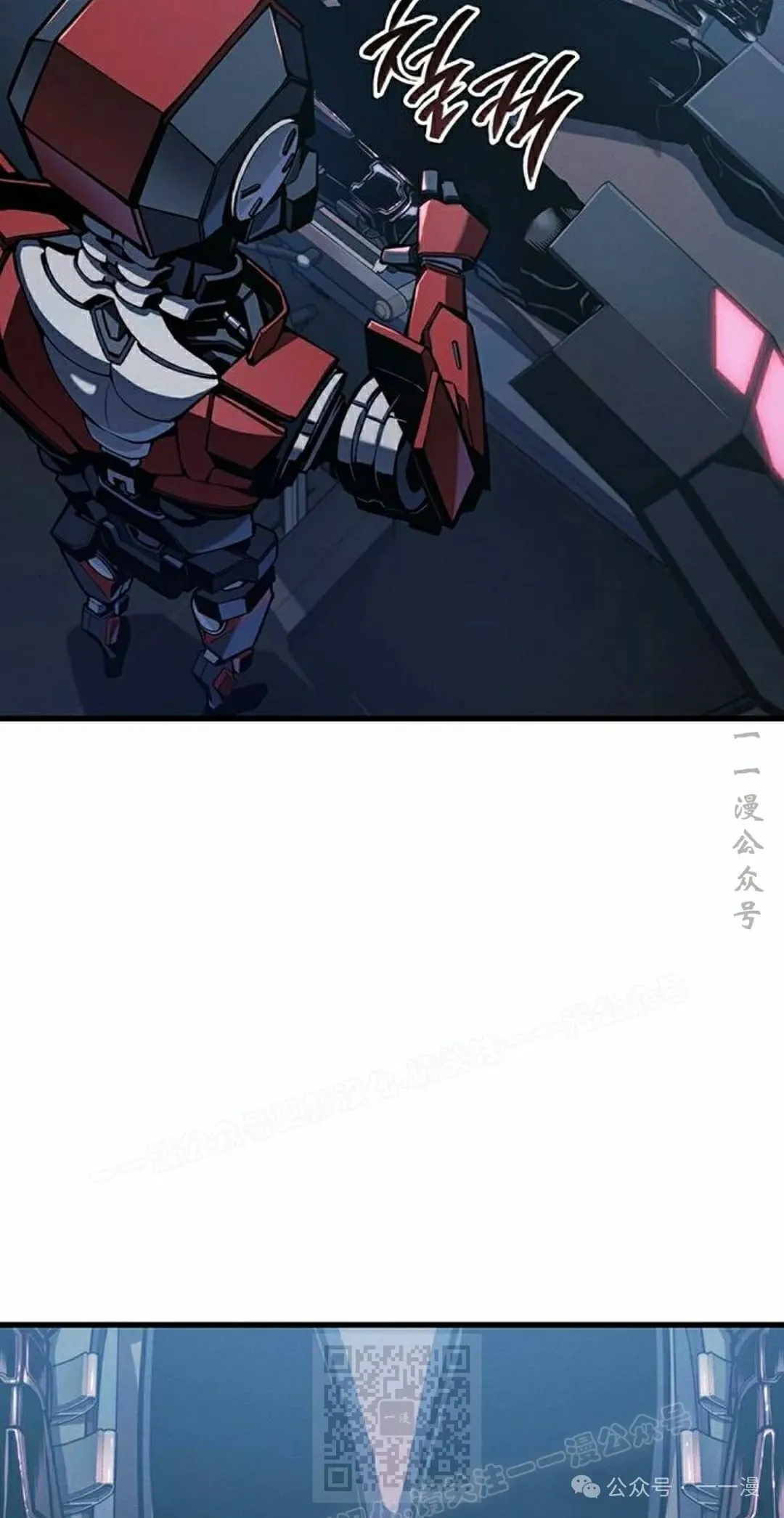 第13集 第98页