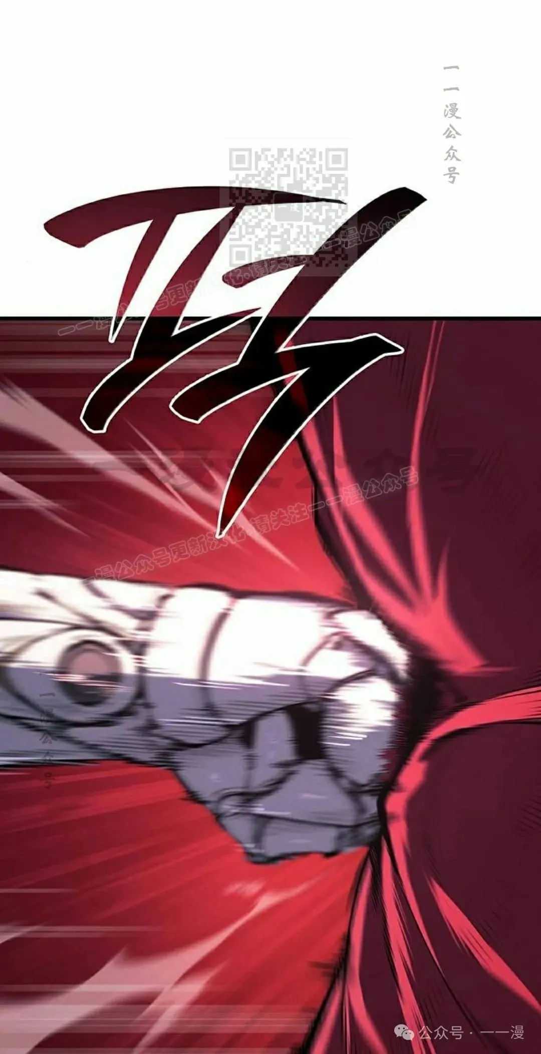第14集 第1页