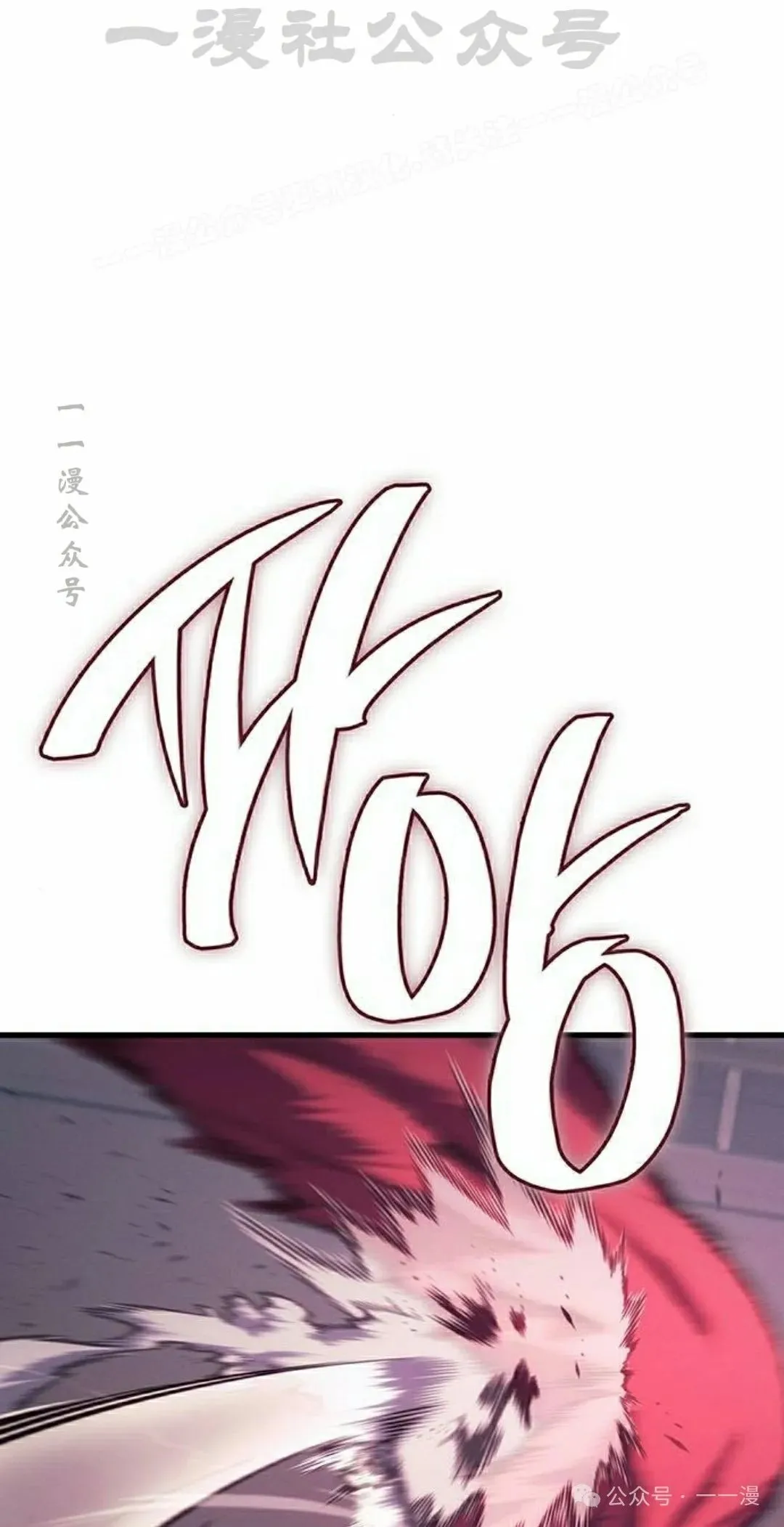 第14集 第4页