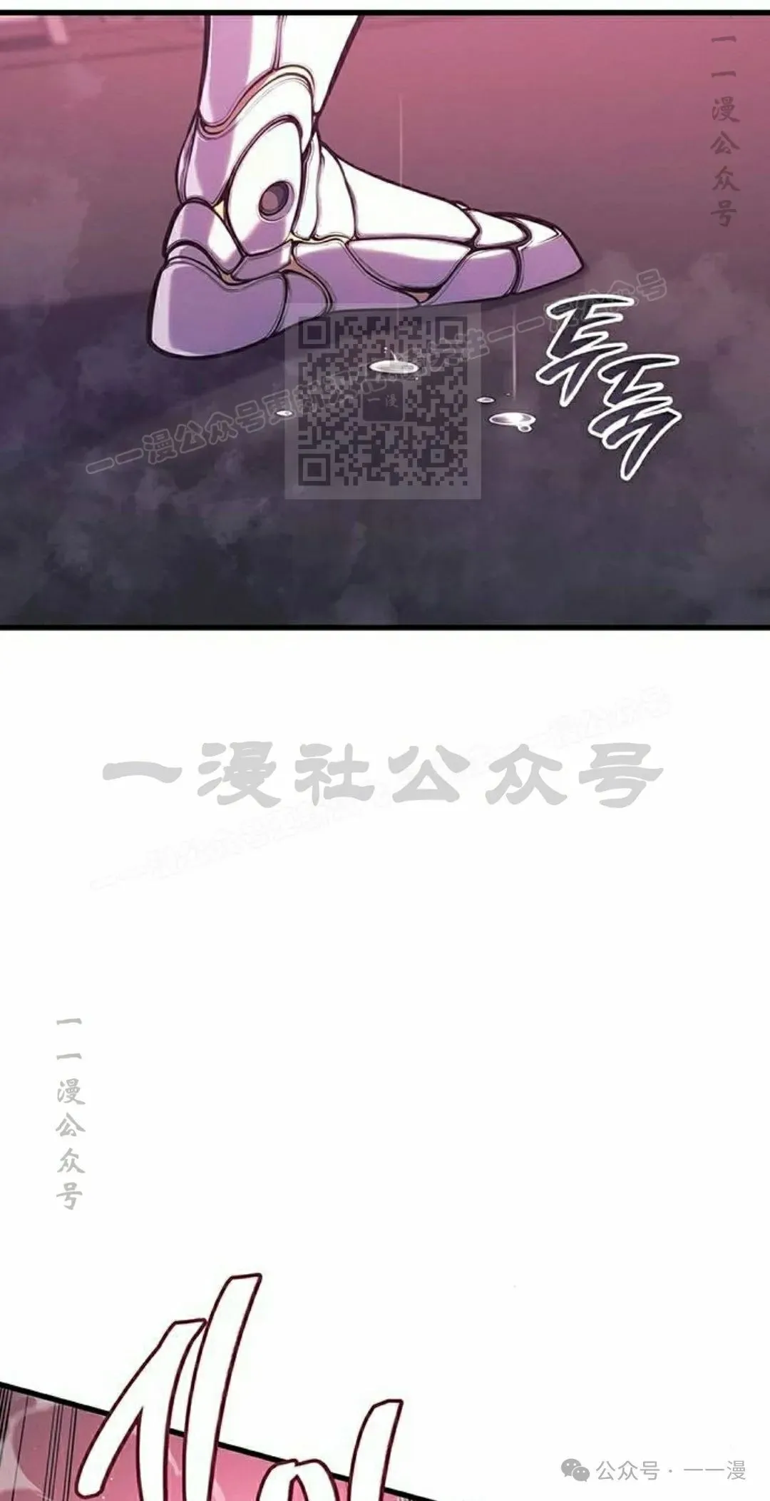 第14集 第6页