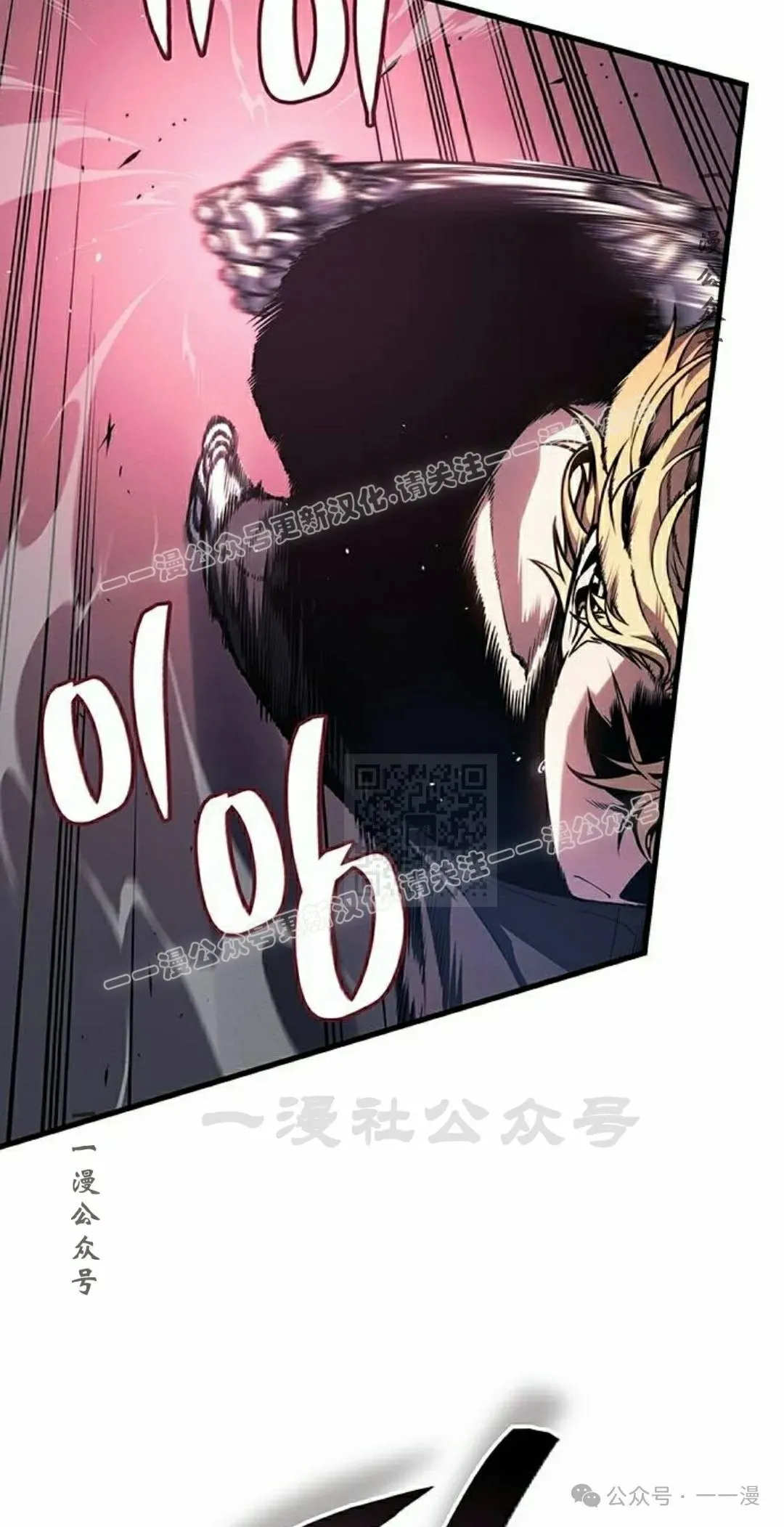 第14集 第7页