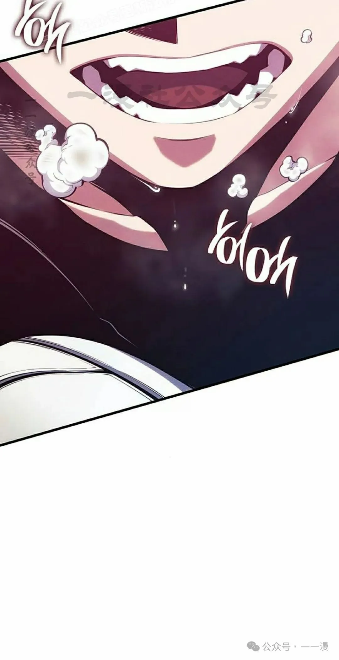 第14集 第10页