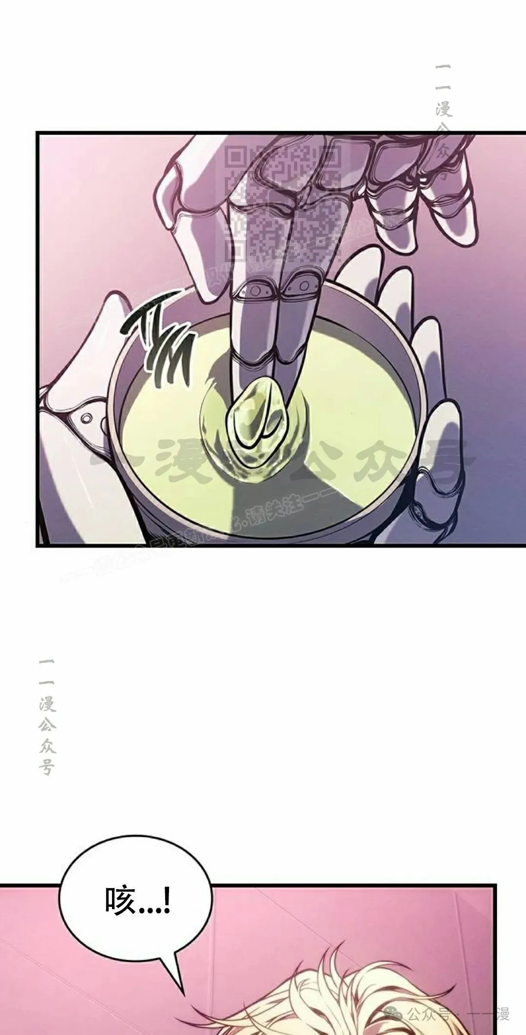 第14集 第11页