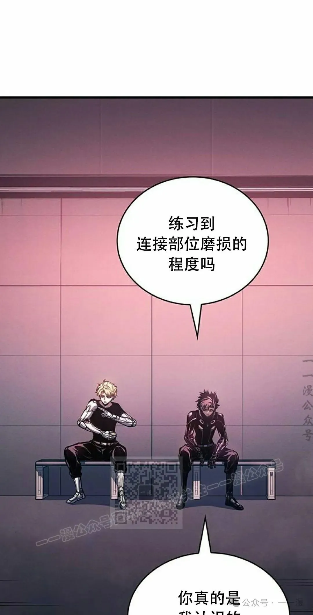 第14集 第13页