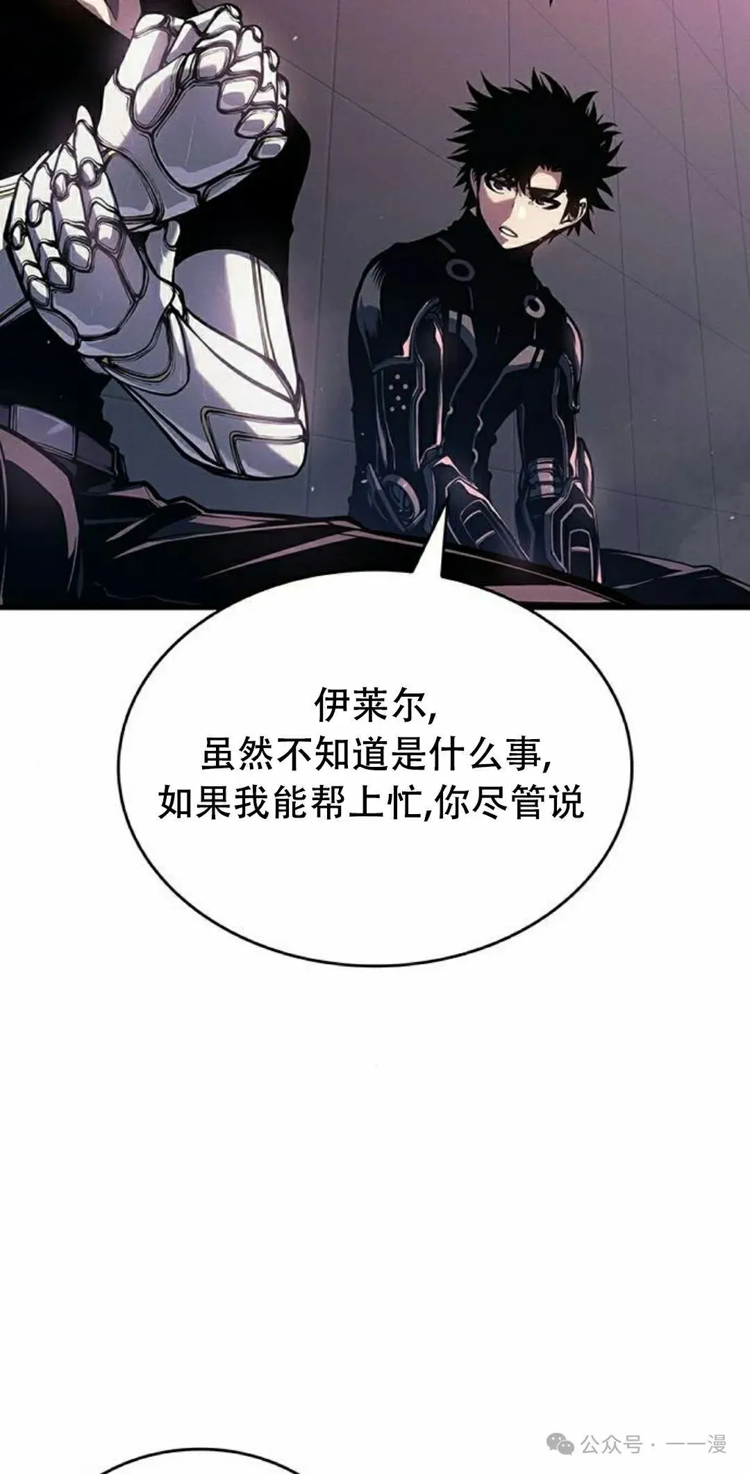 第14集 第15页