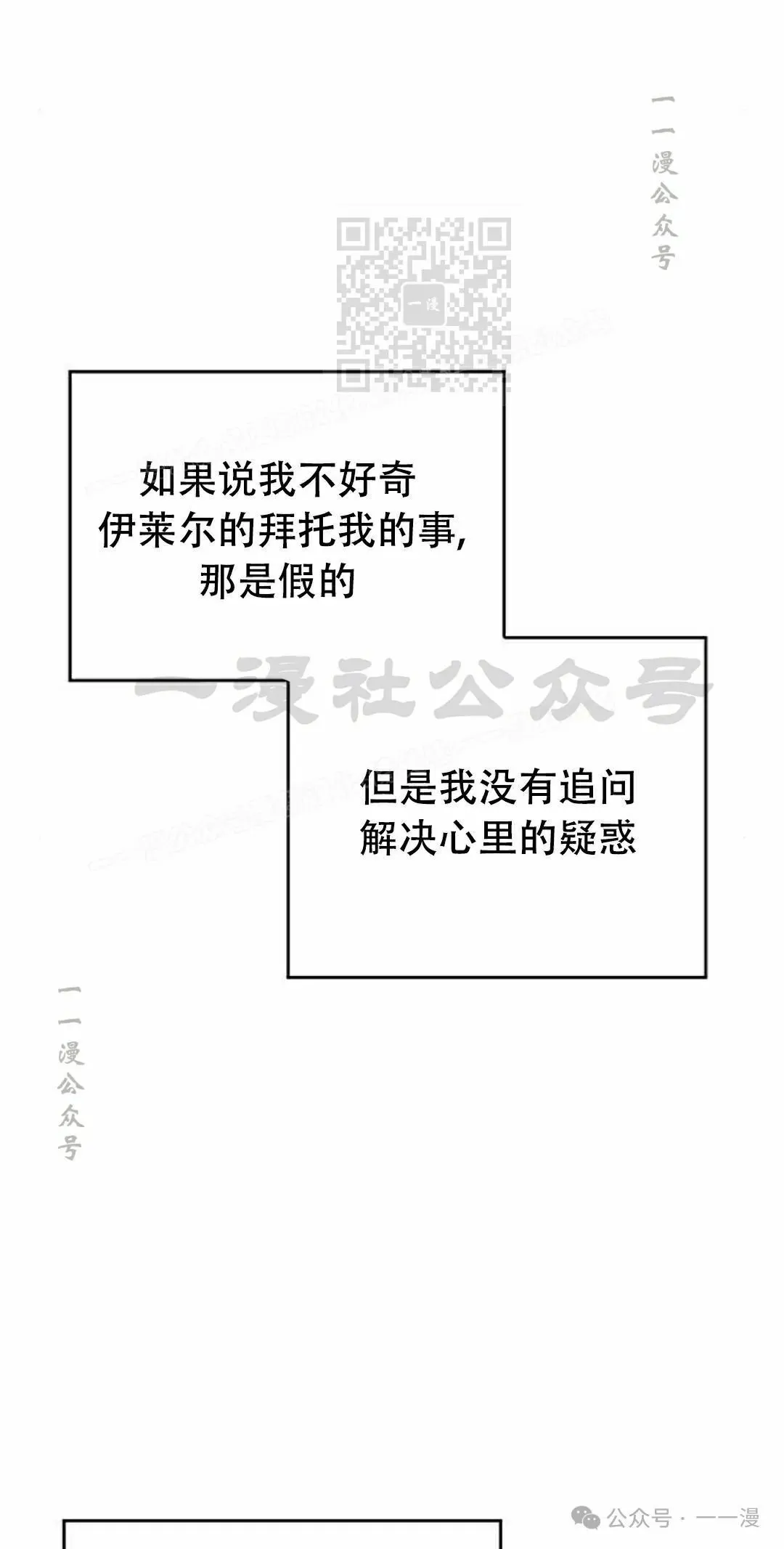 第14集 第21页