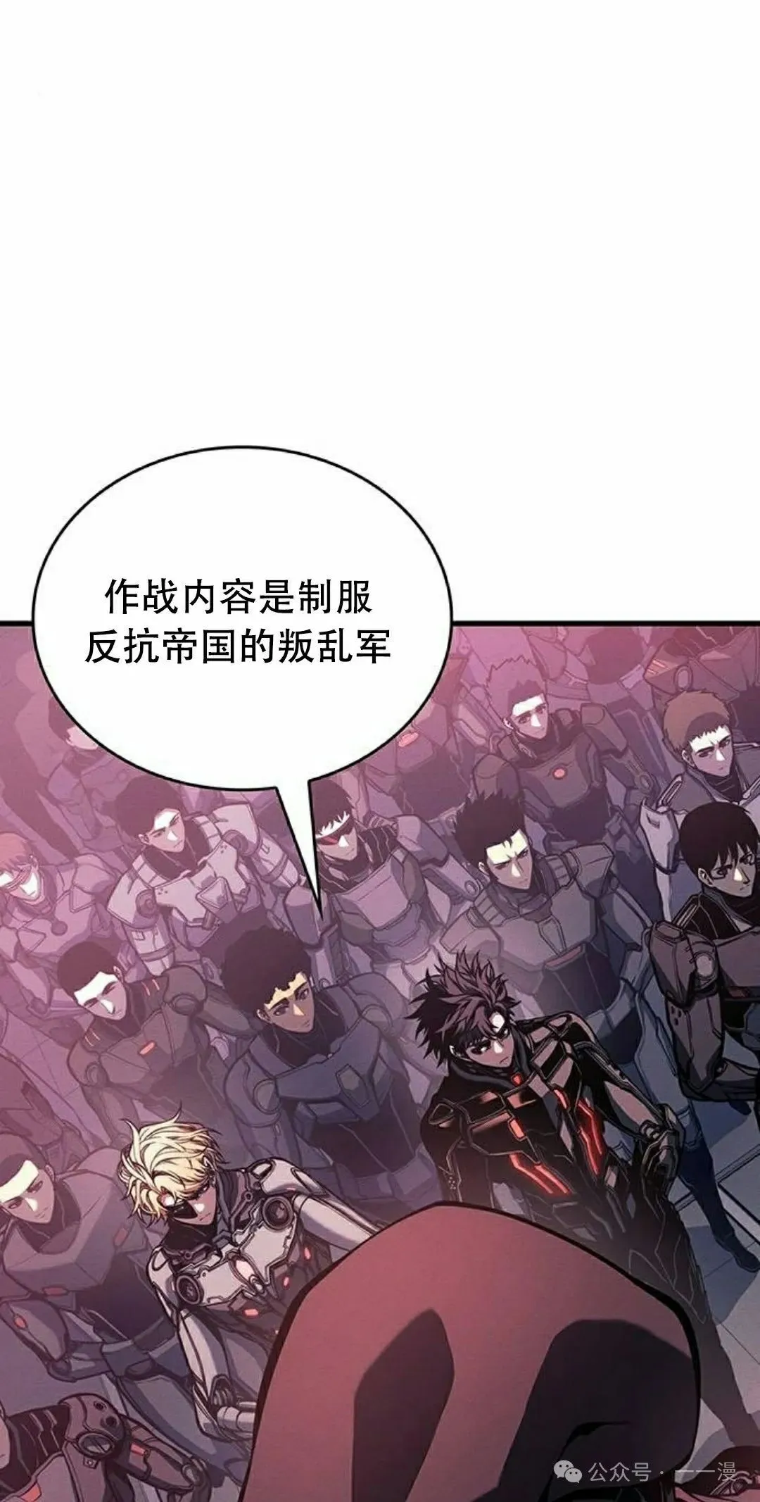 第14集 第25页