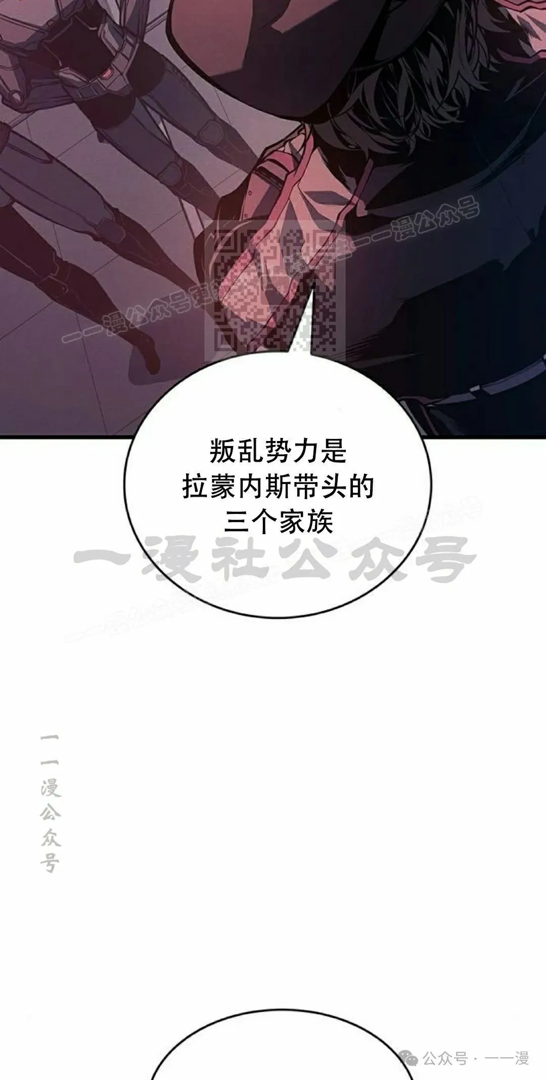 第14集 第26页