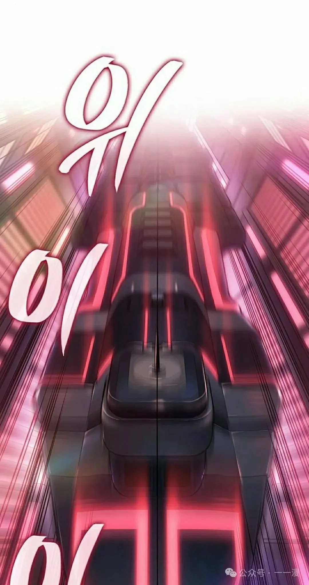 第14集 第35页