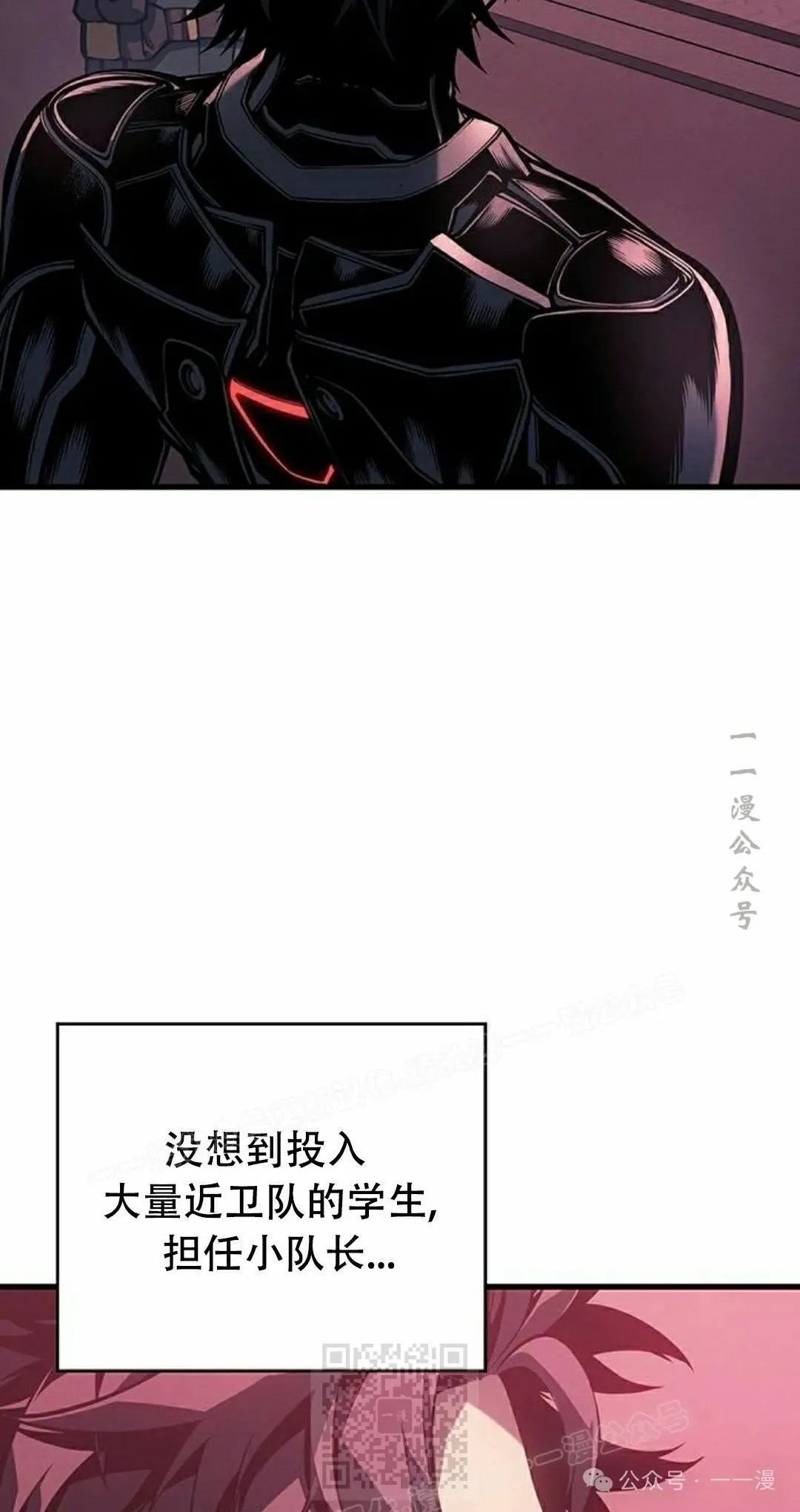 第14集 第39页