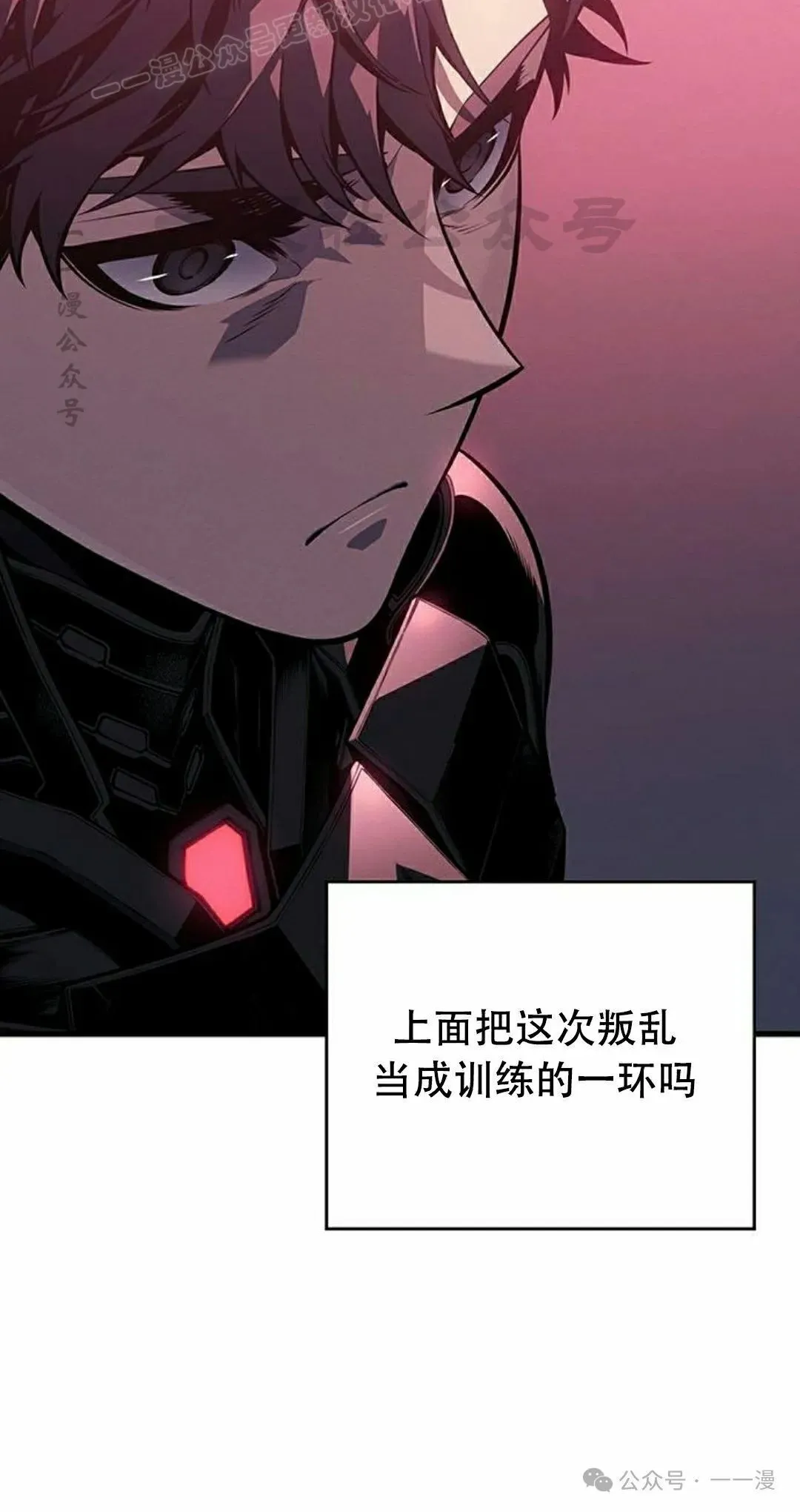 第14集 第40页