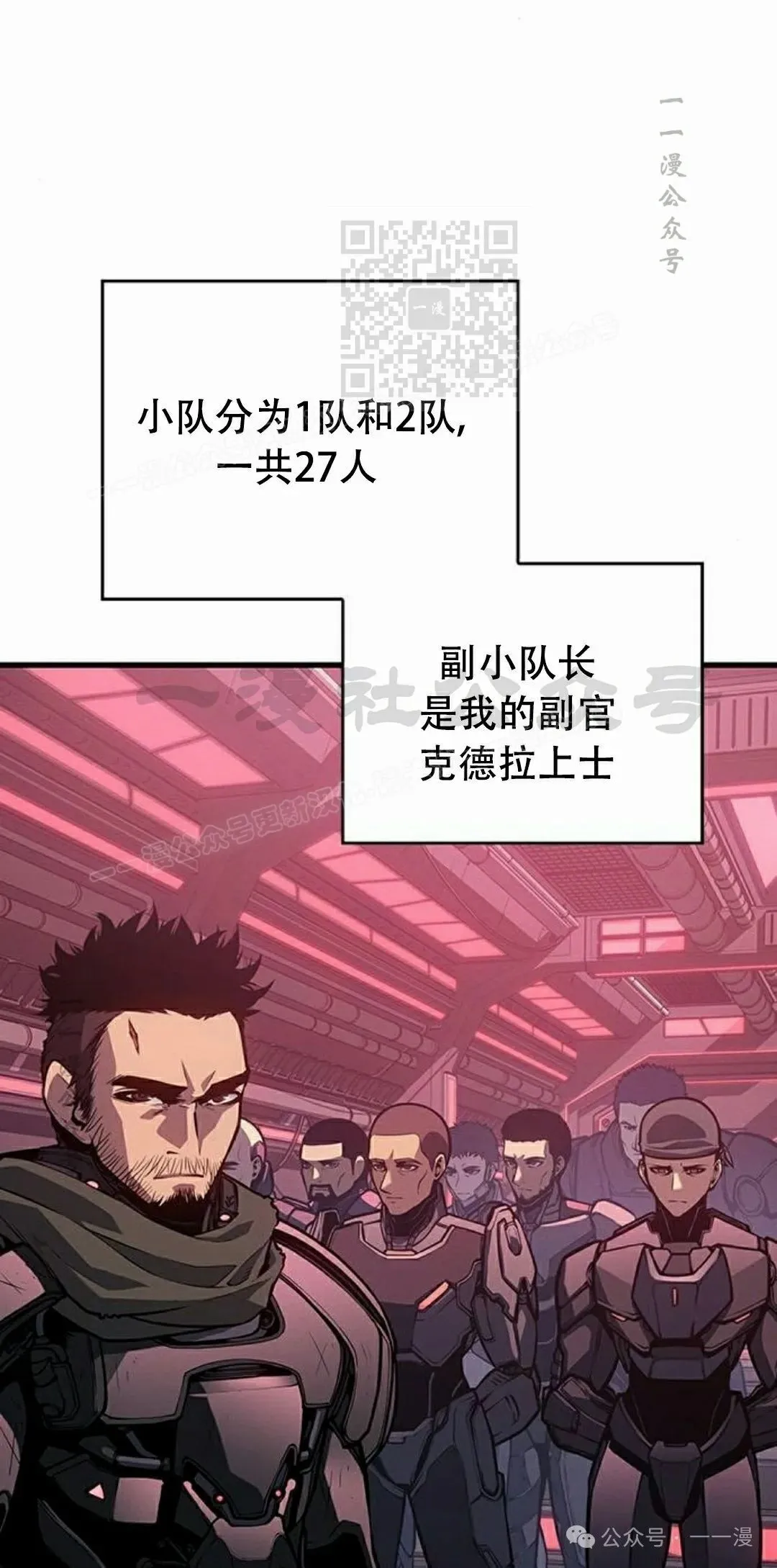 第14集 第41页